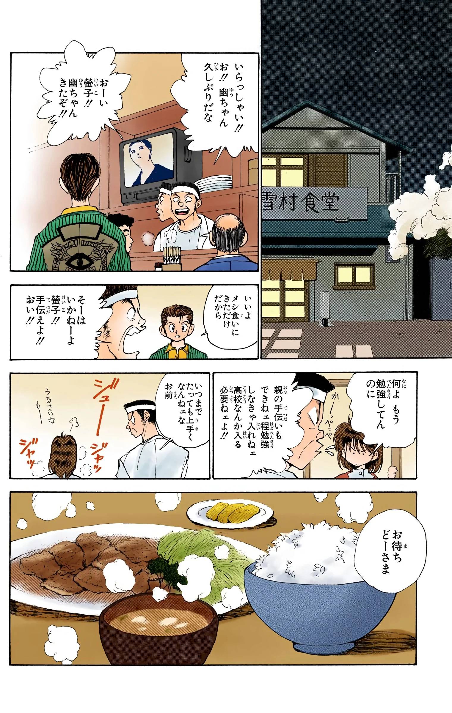 Page 178