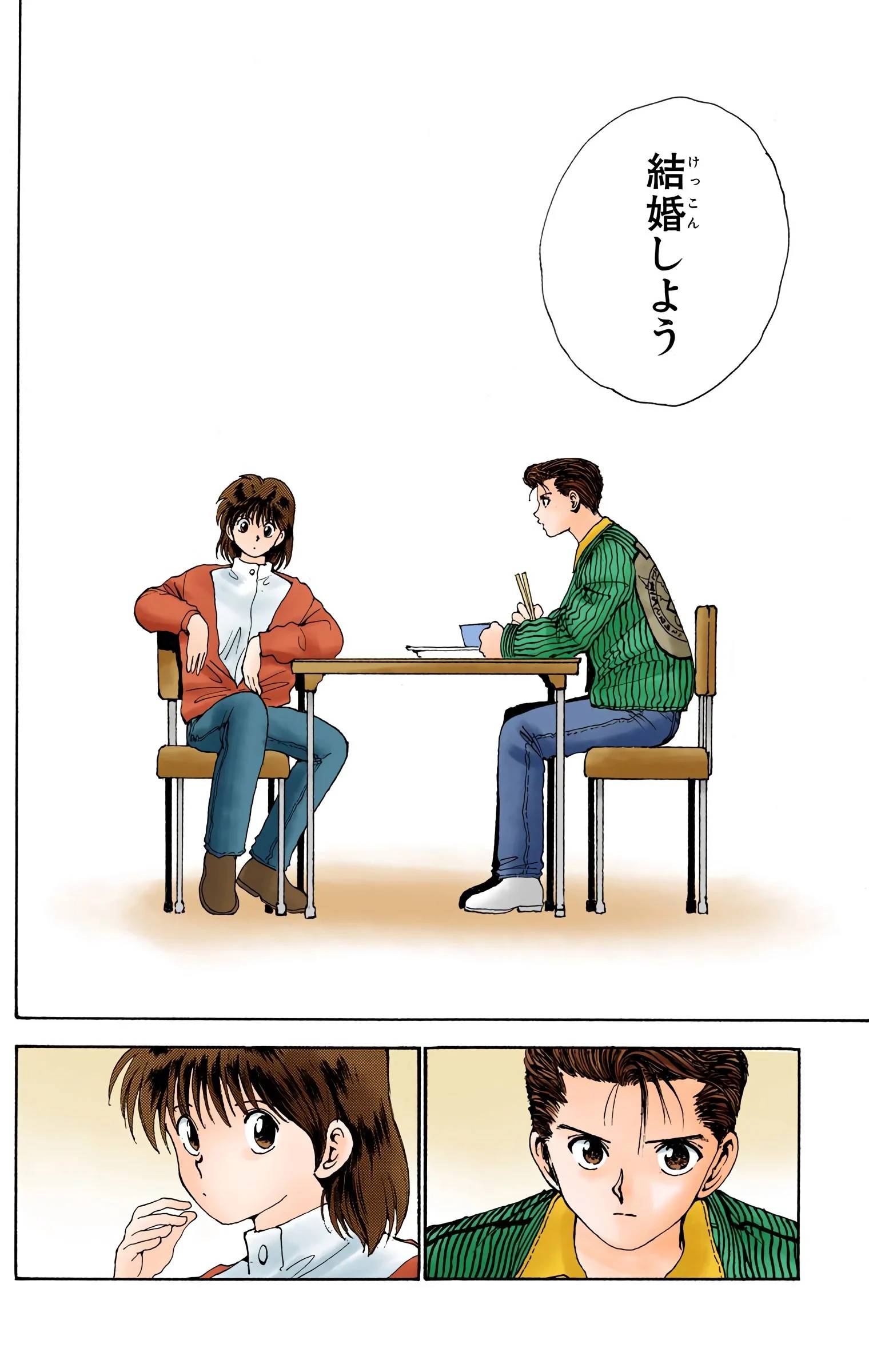Page 180