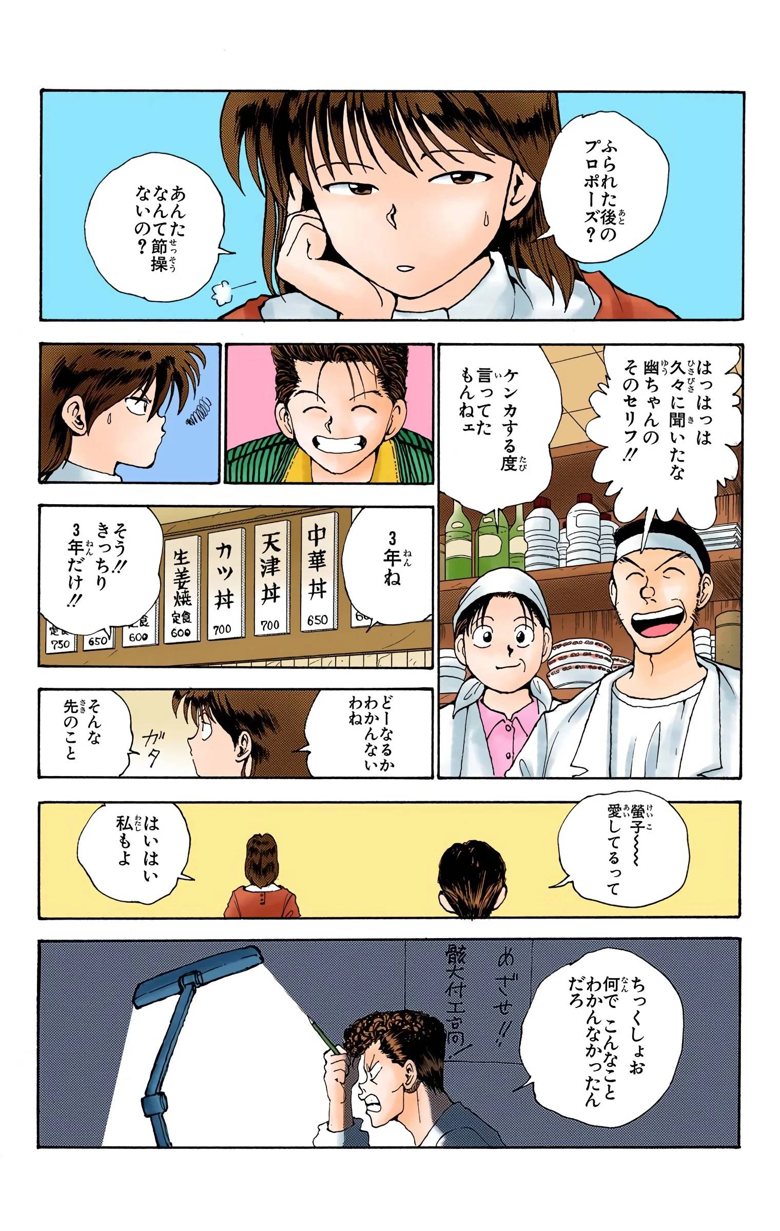 Page 181