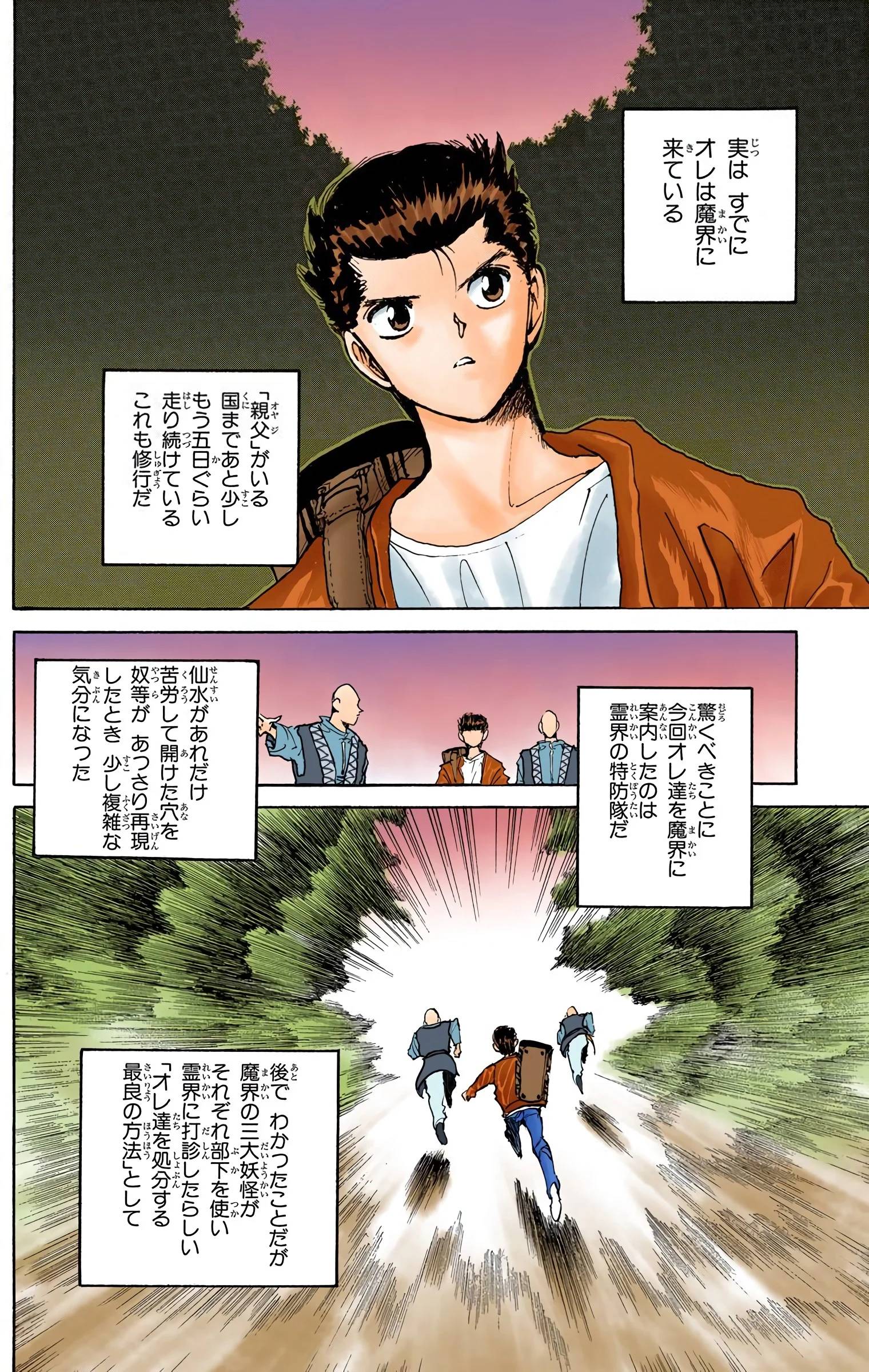 Page 186