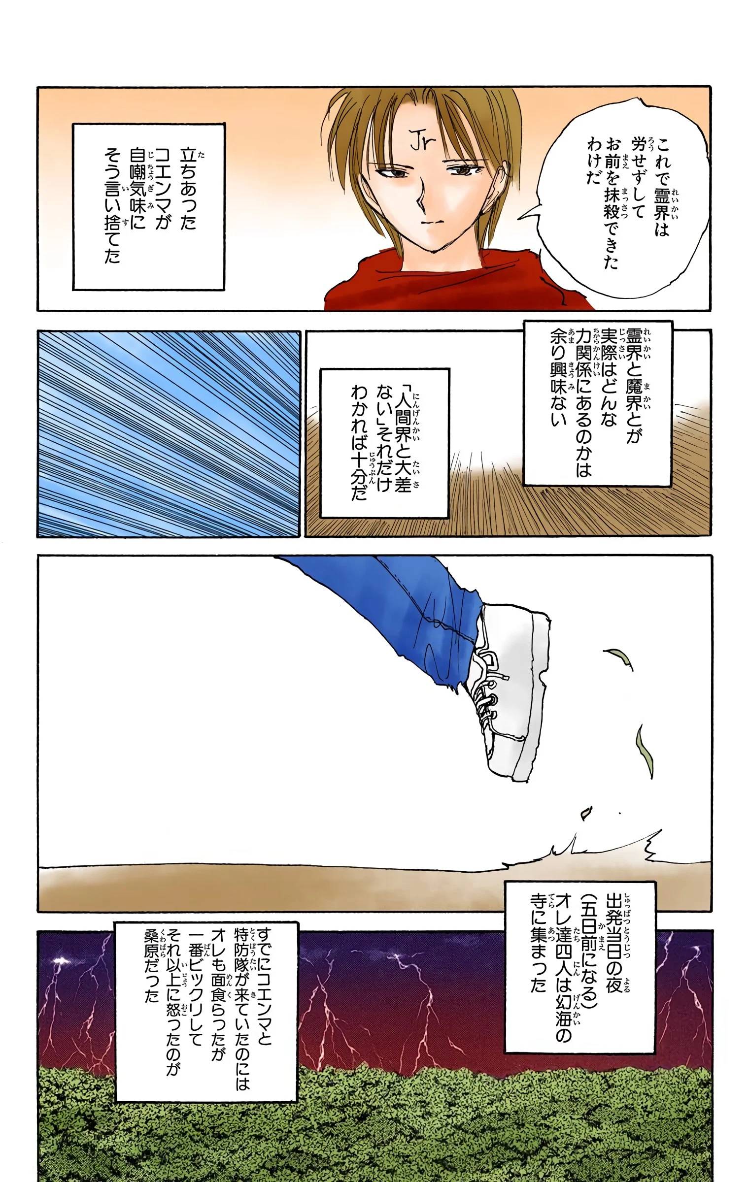 Page 187