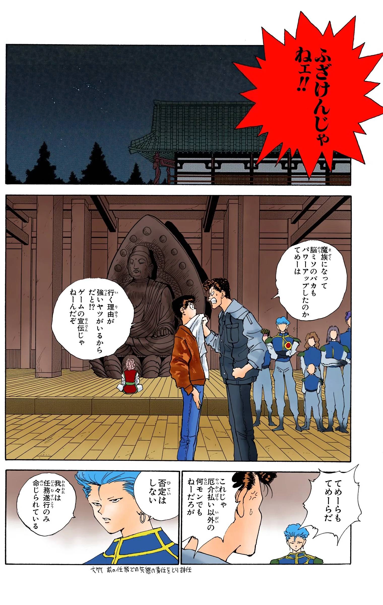 Page 188