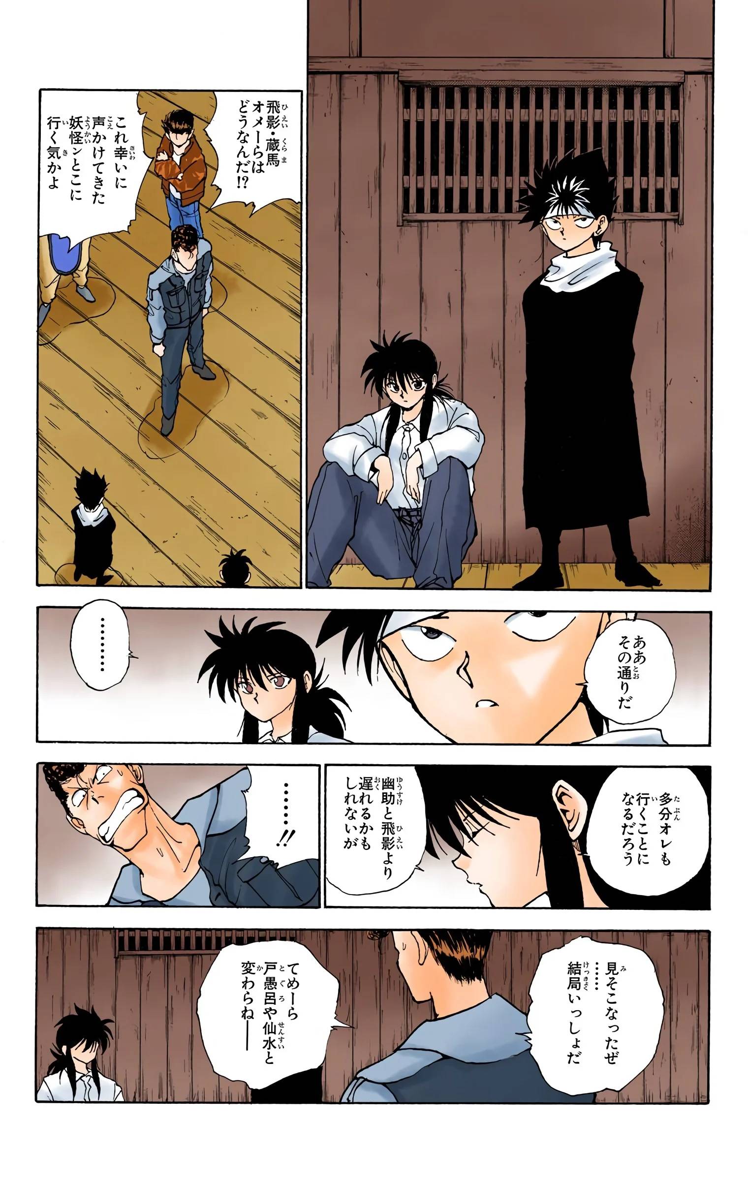 Page 189