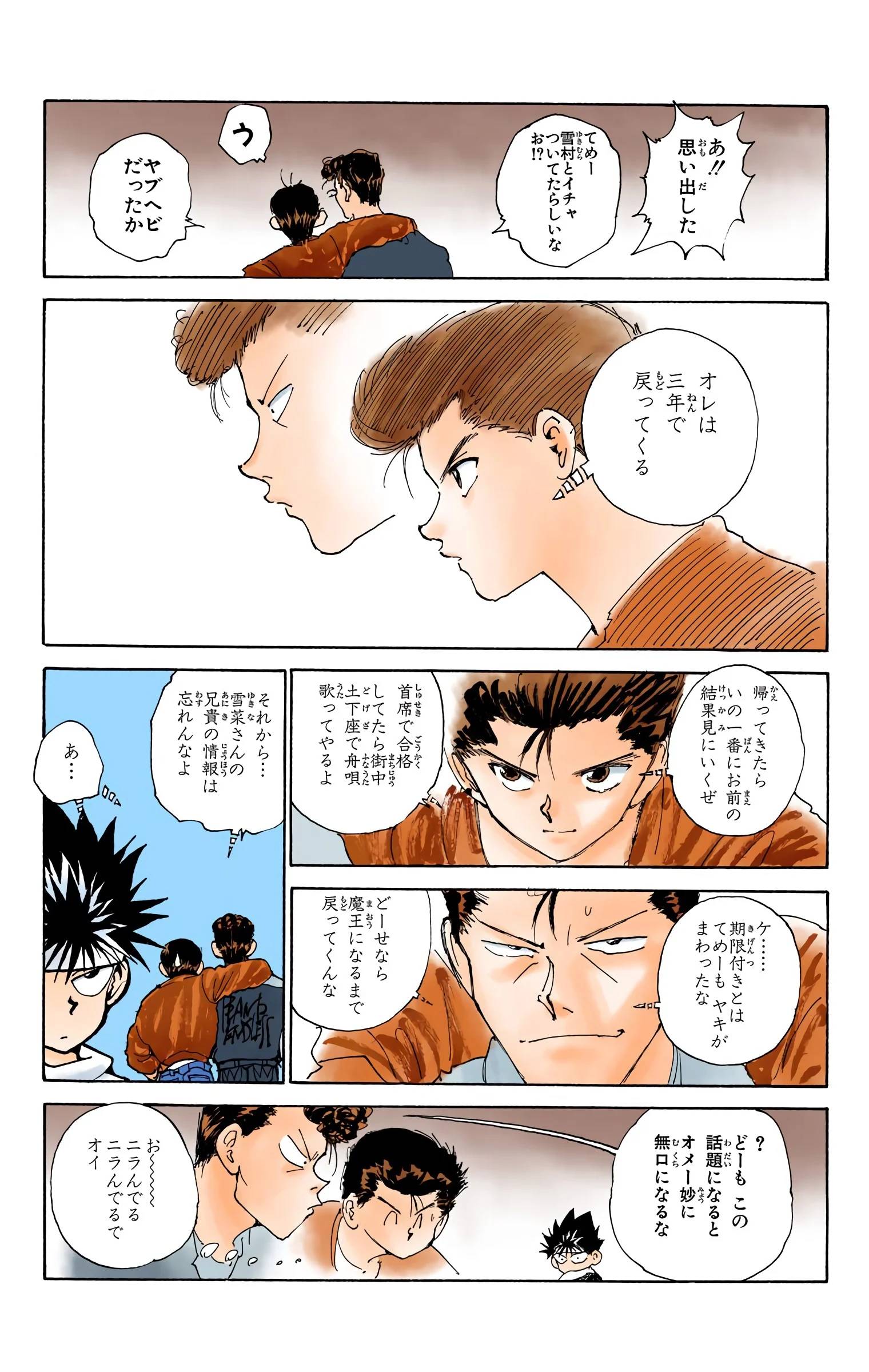 Page 191