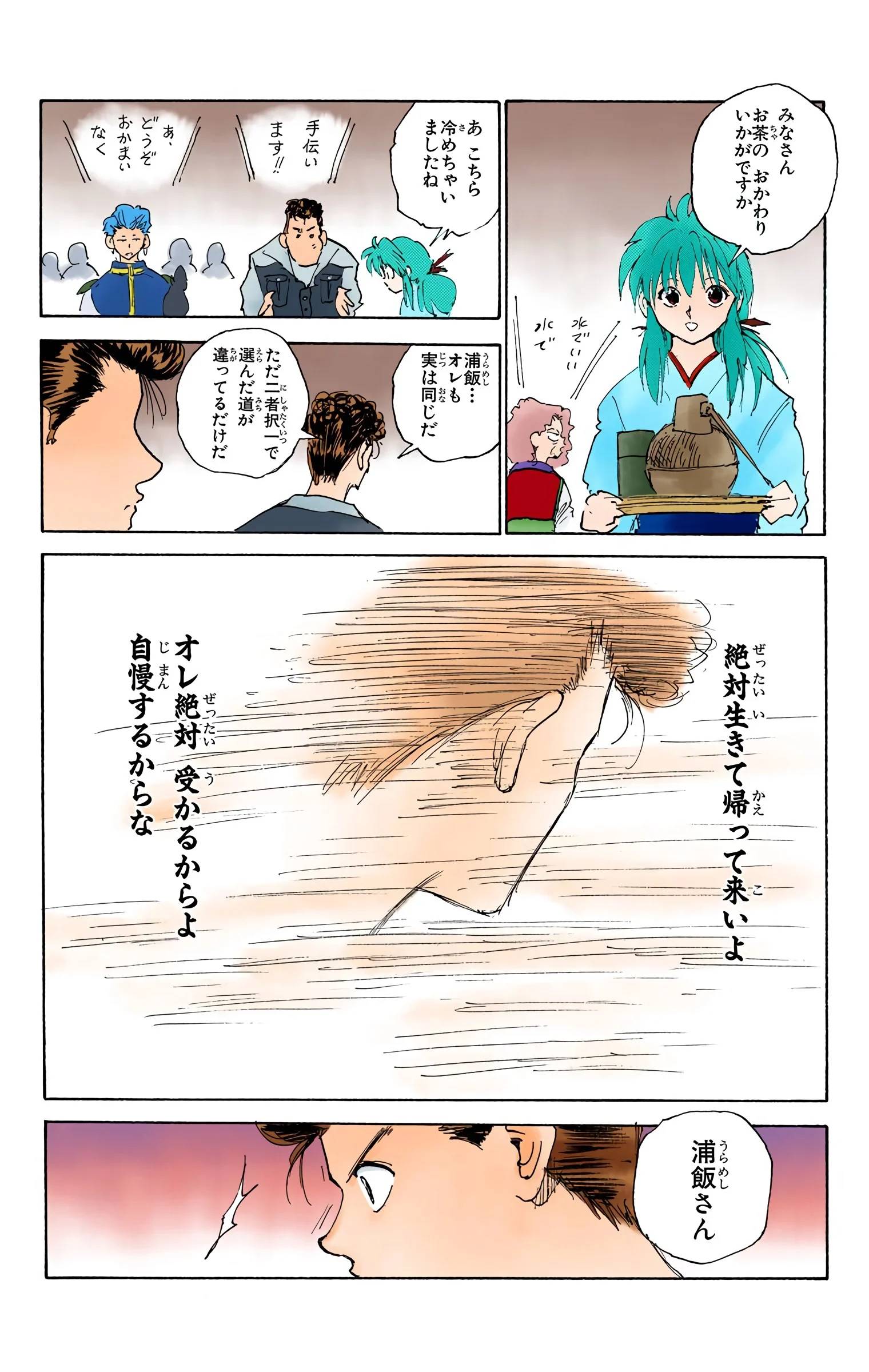 Page 192