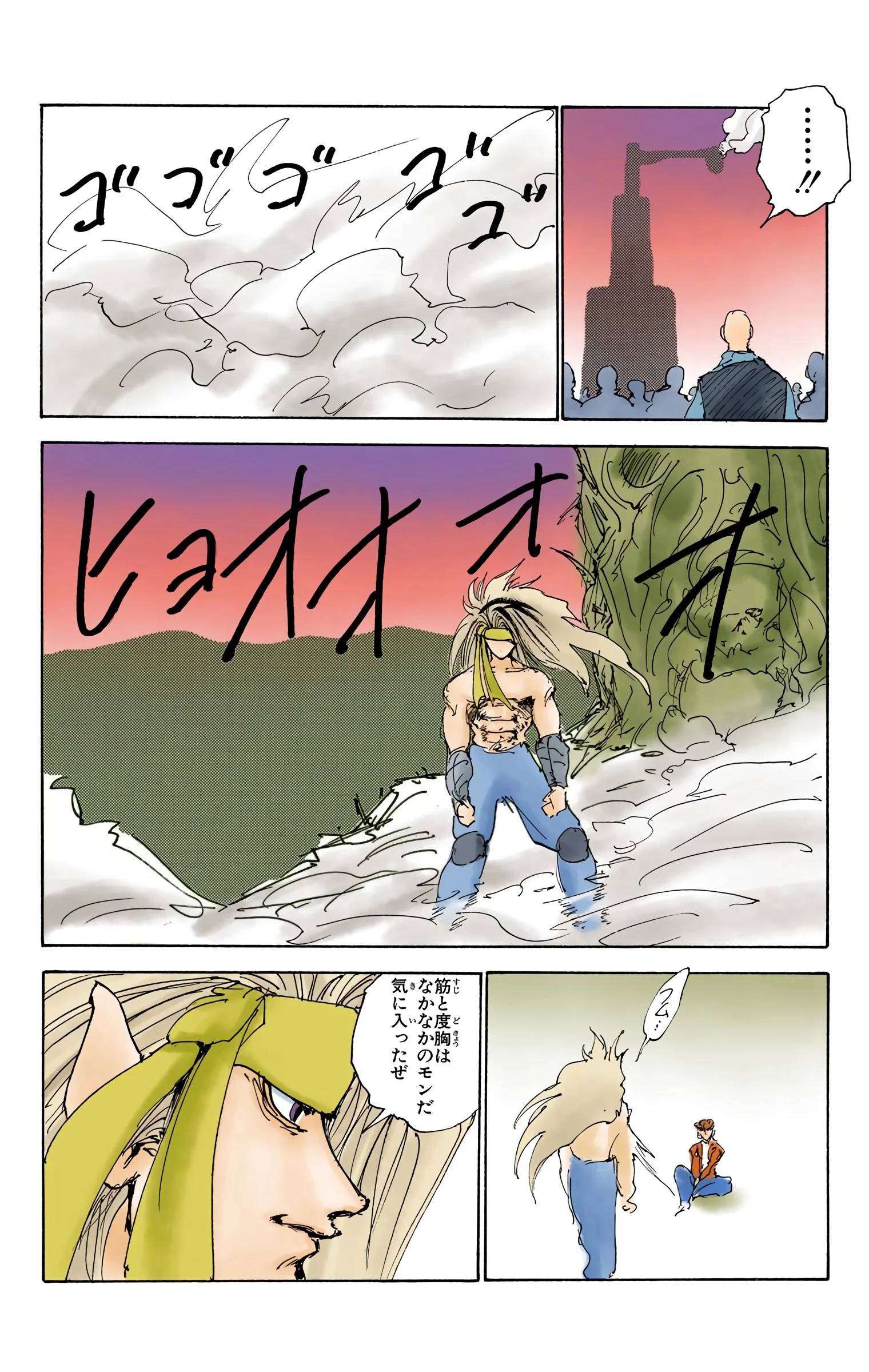 Page 200