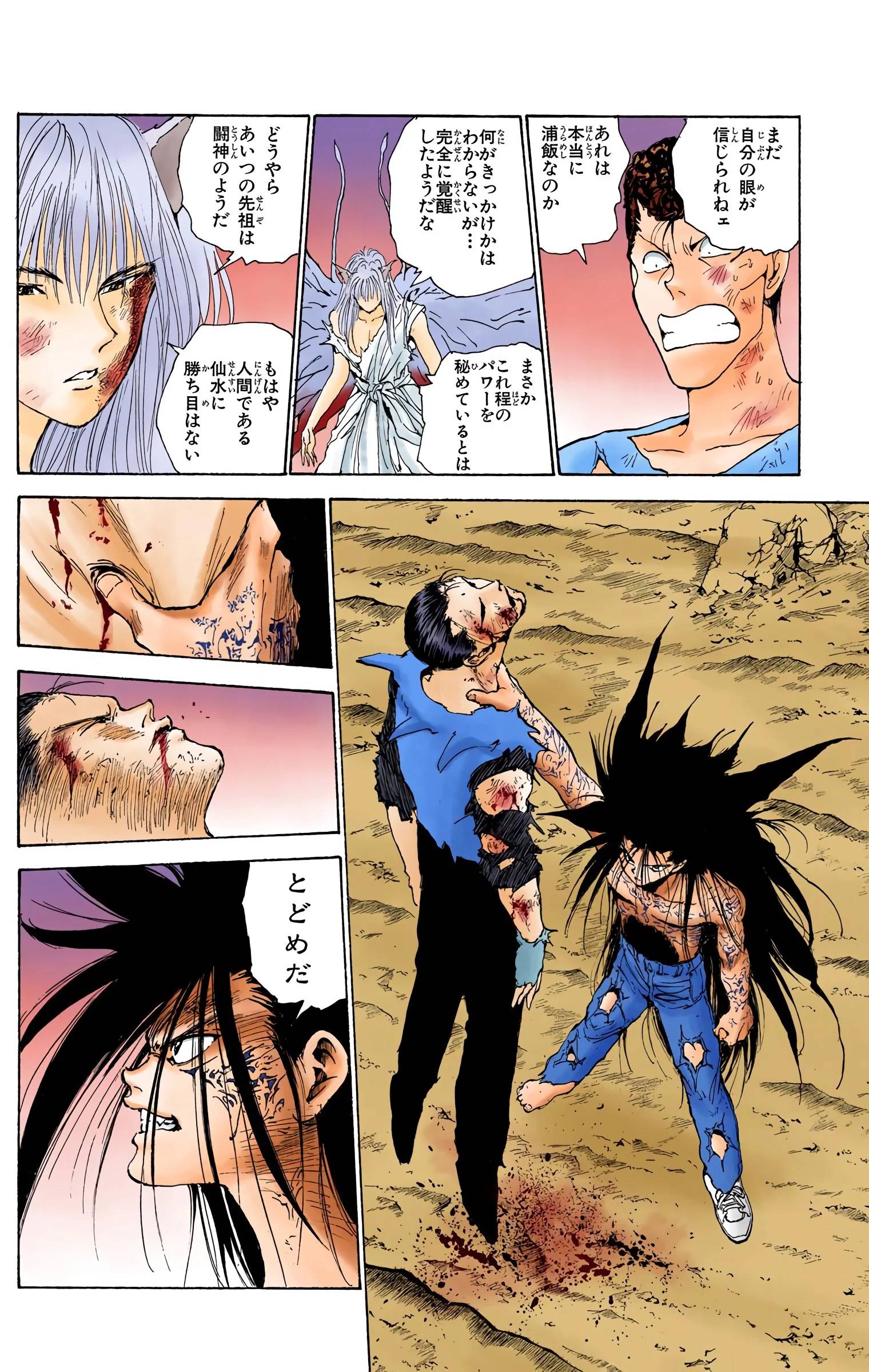 Page 52