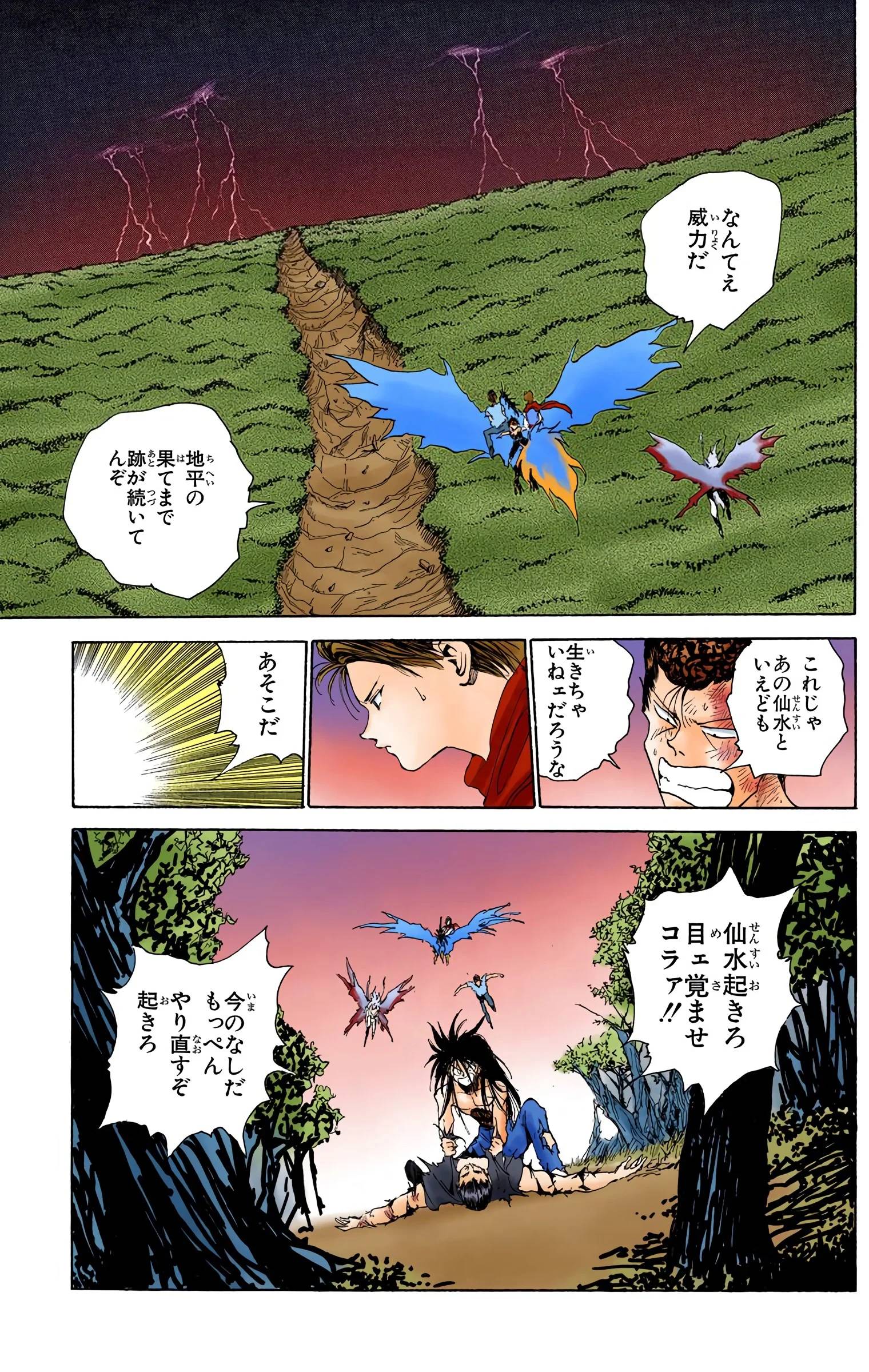 Page 59