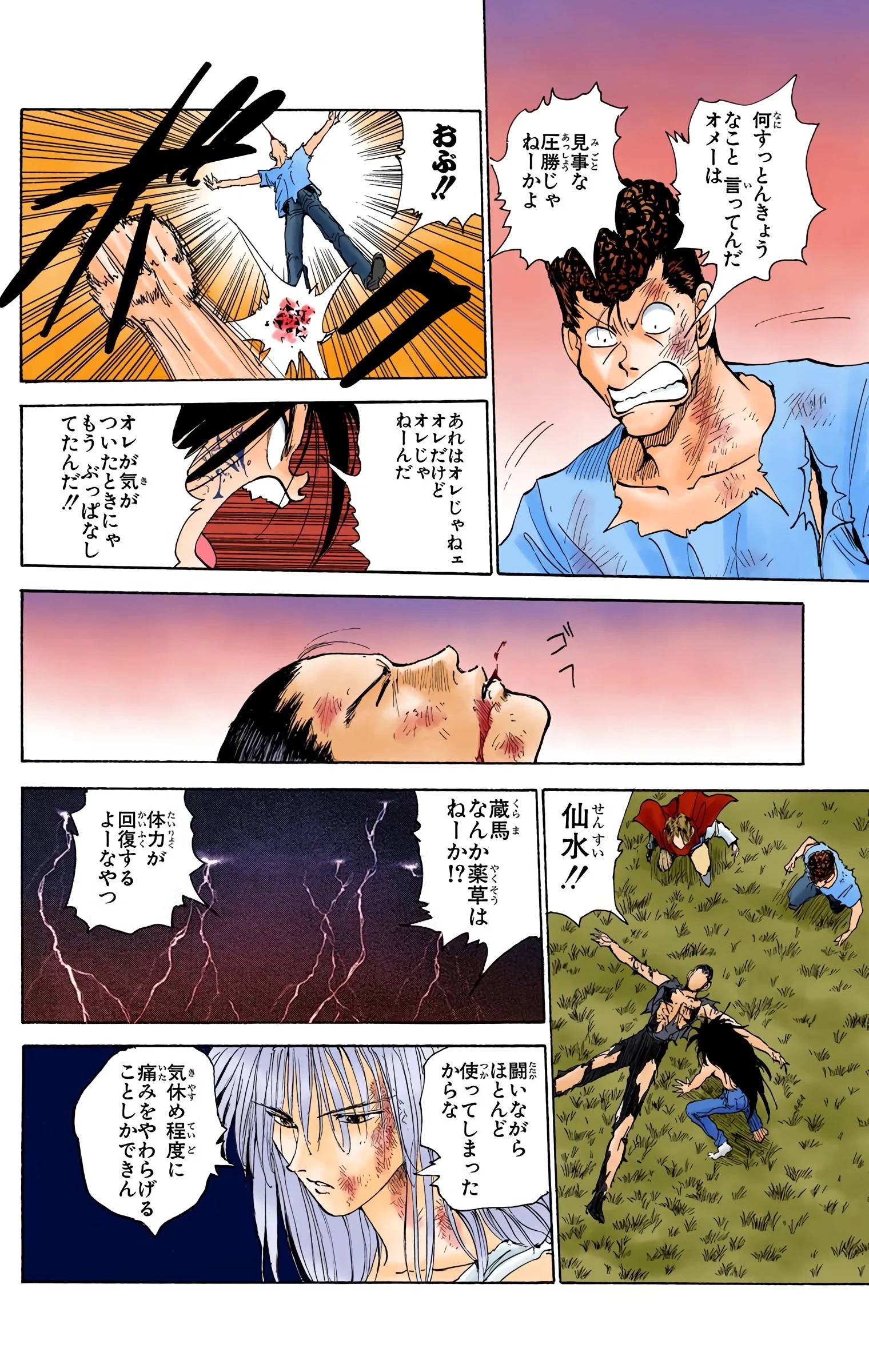 Page 60