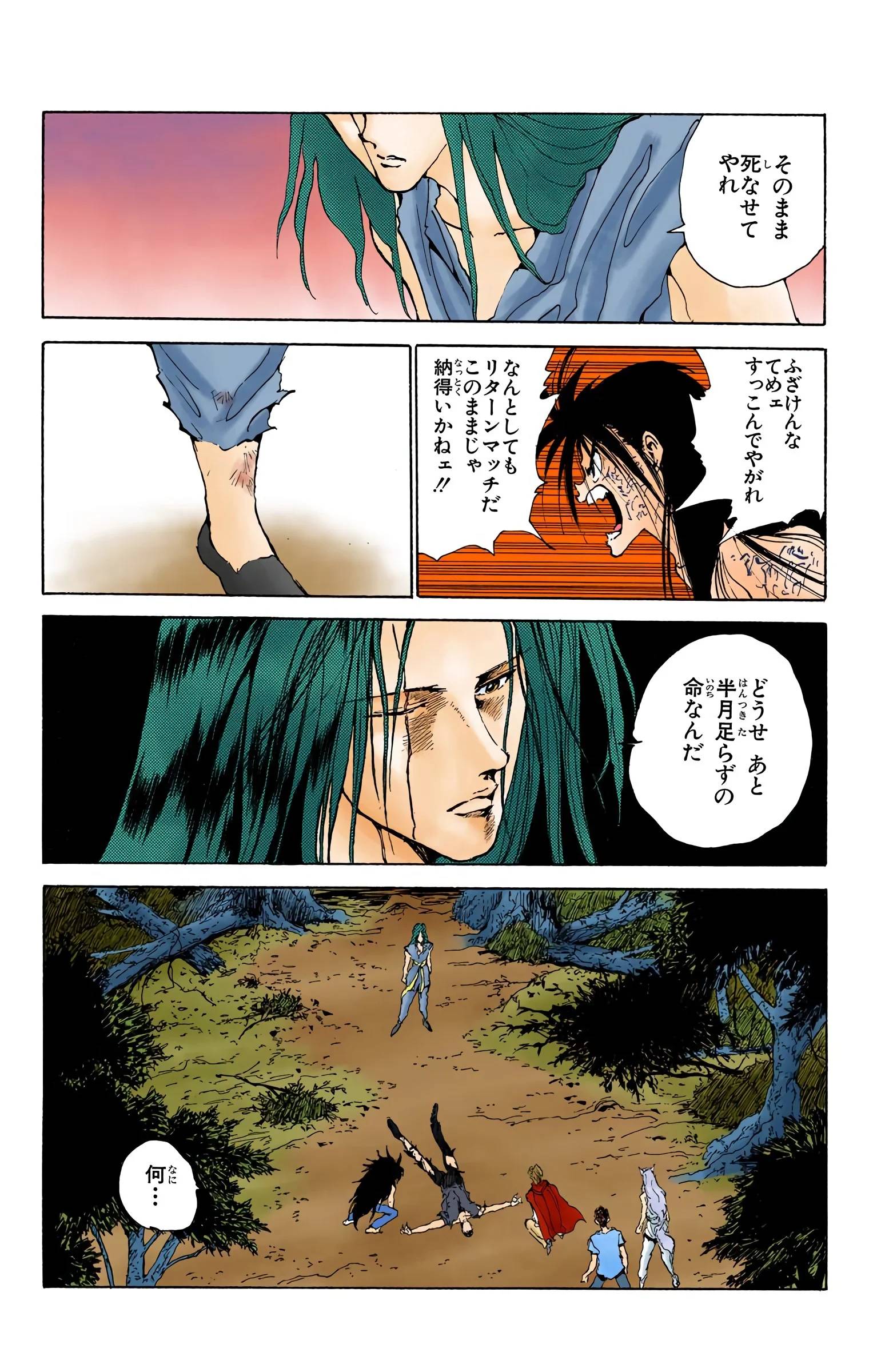 Page 62