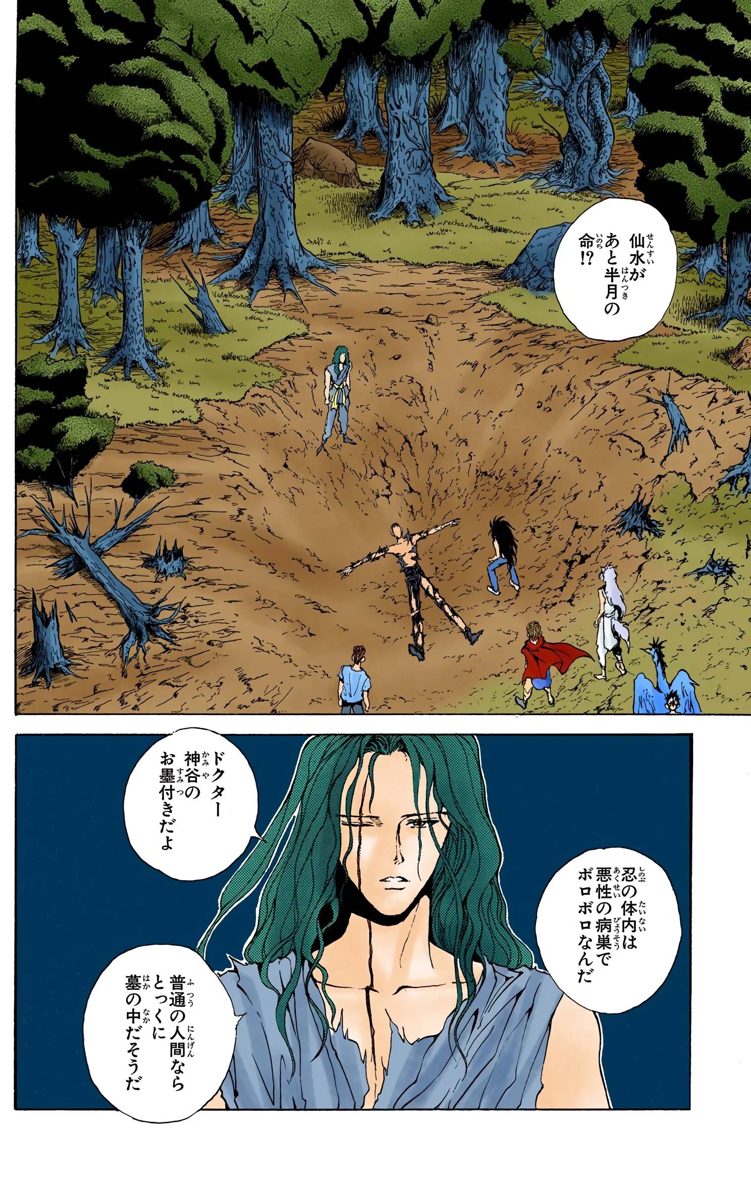 Page 64