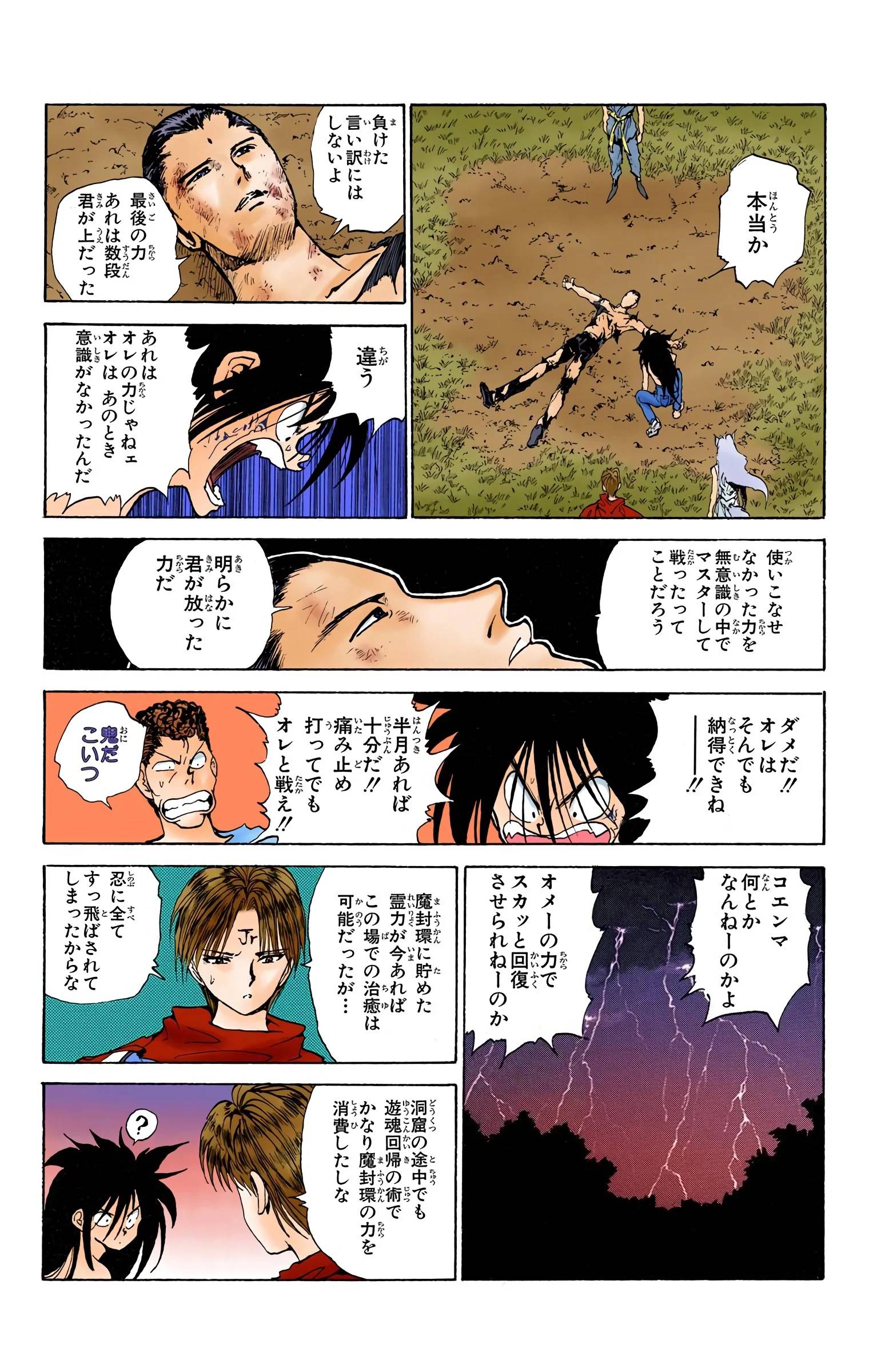 Page 65