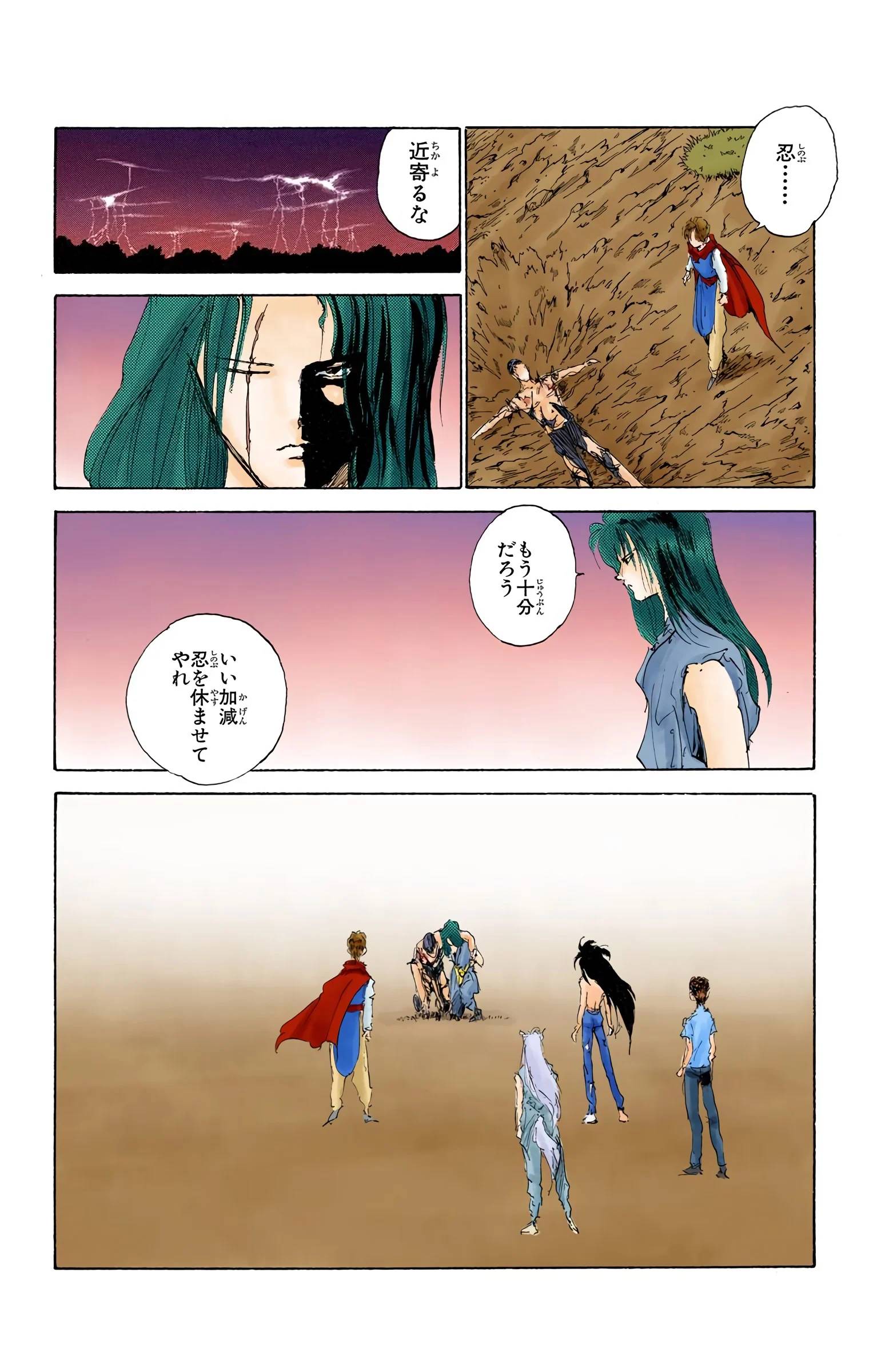 Page 72