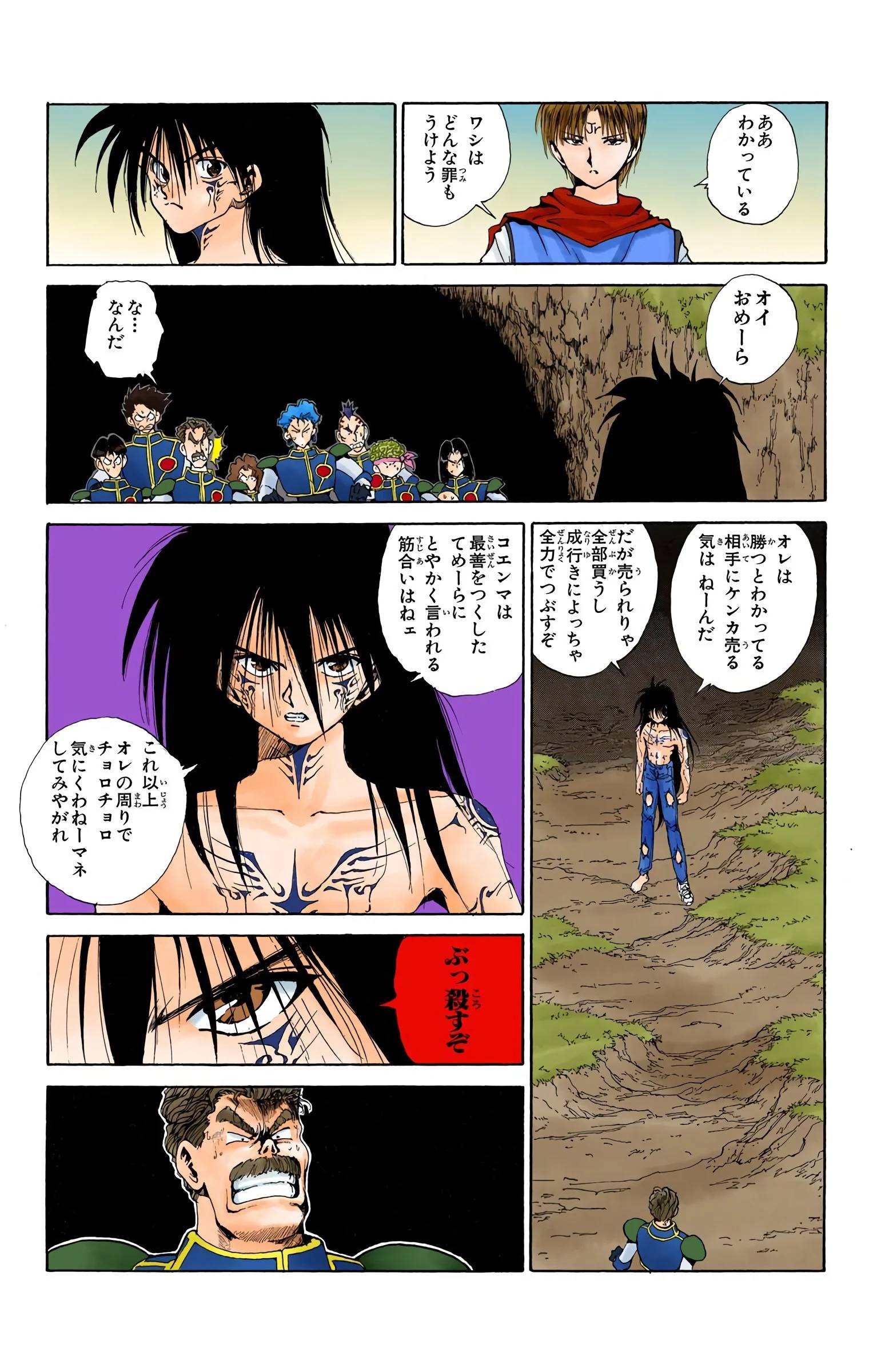 Page 85