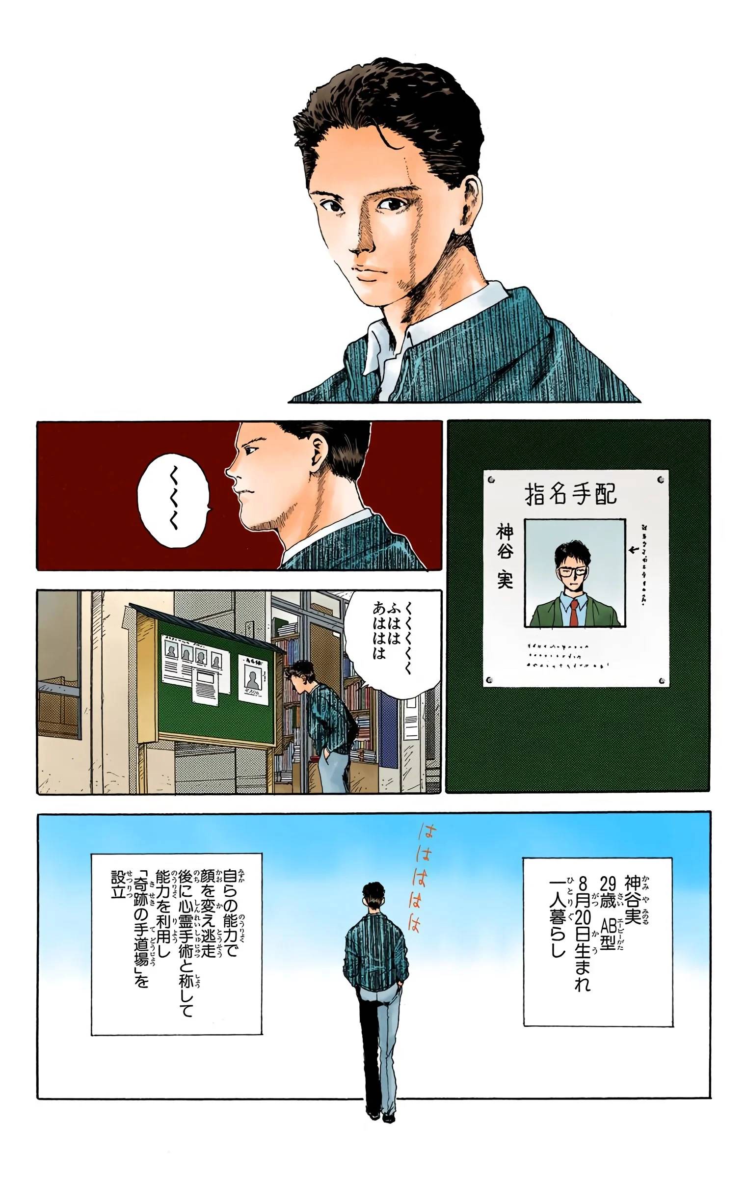 Page 92