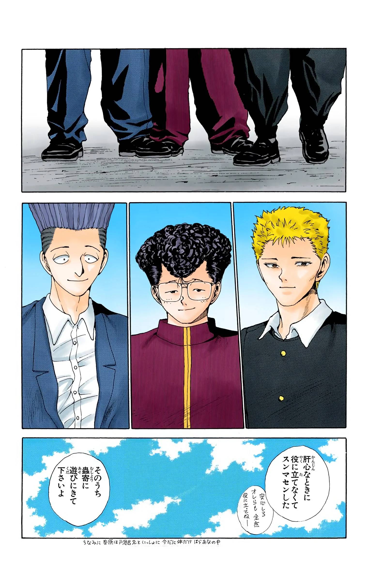 Page 99