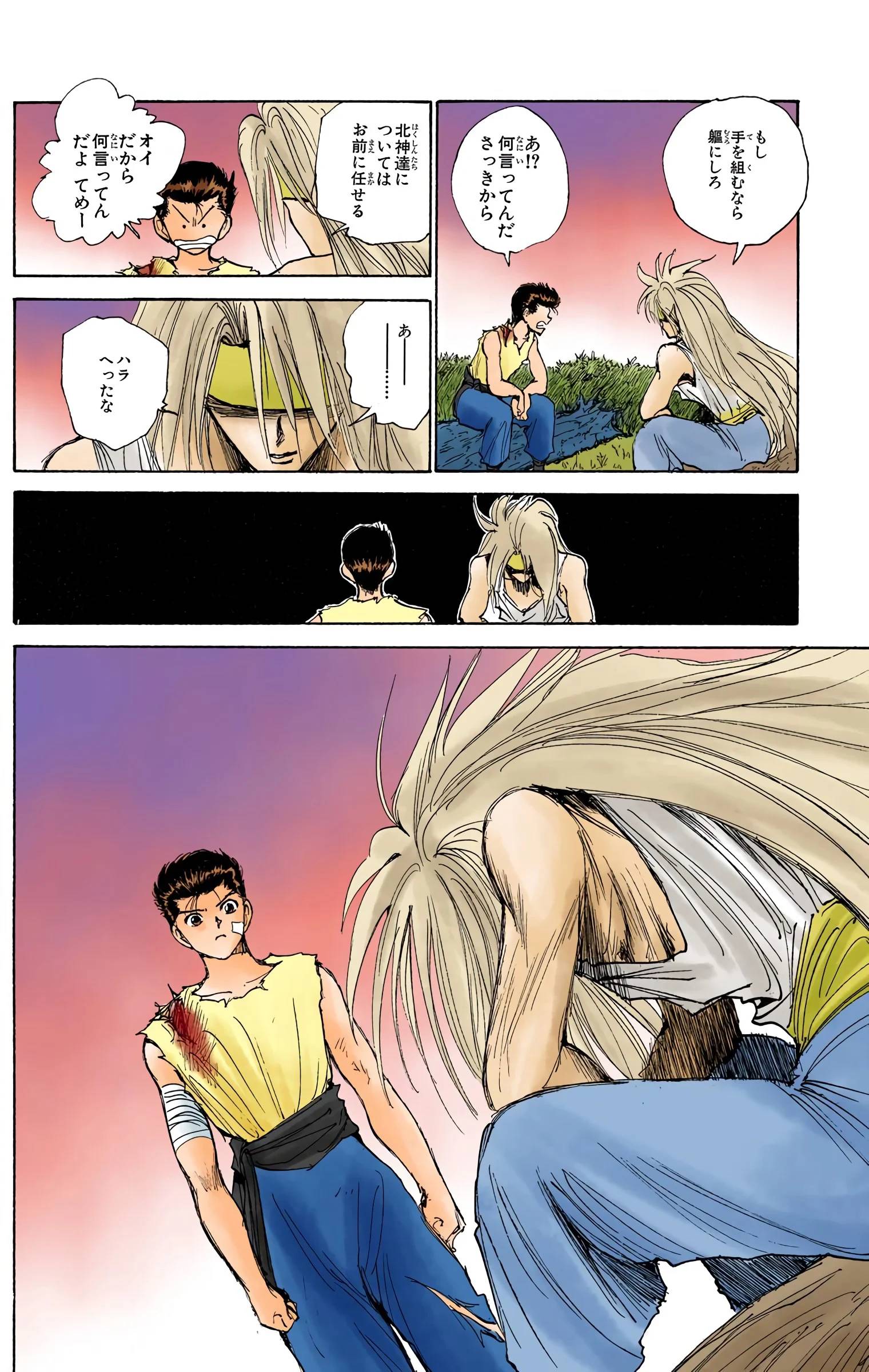Page 102
