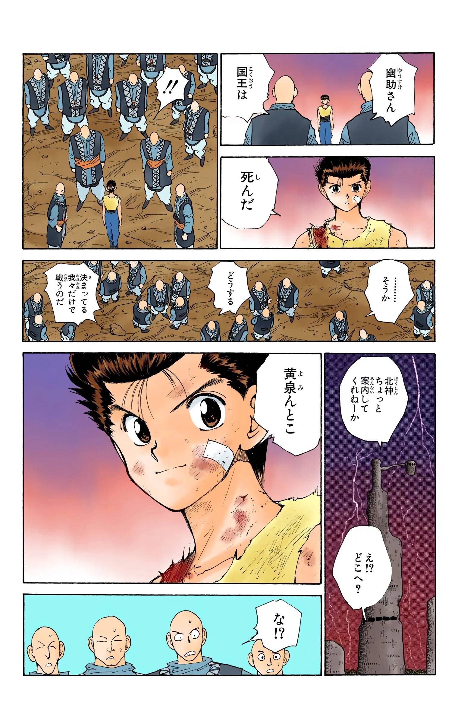 Page 103