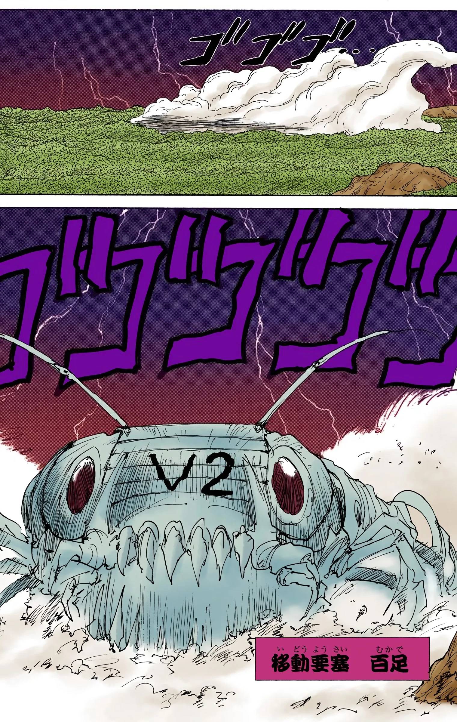 Page 110
