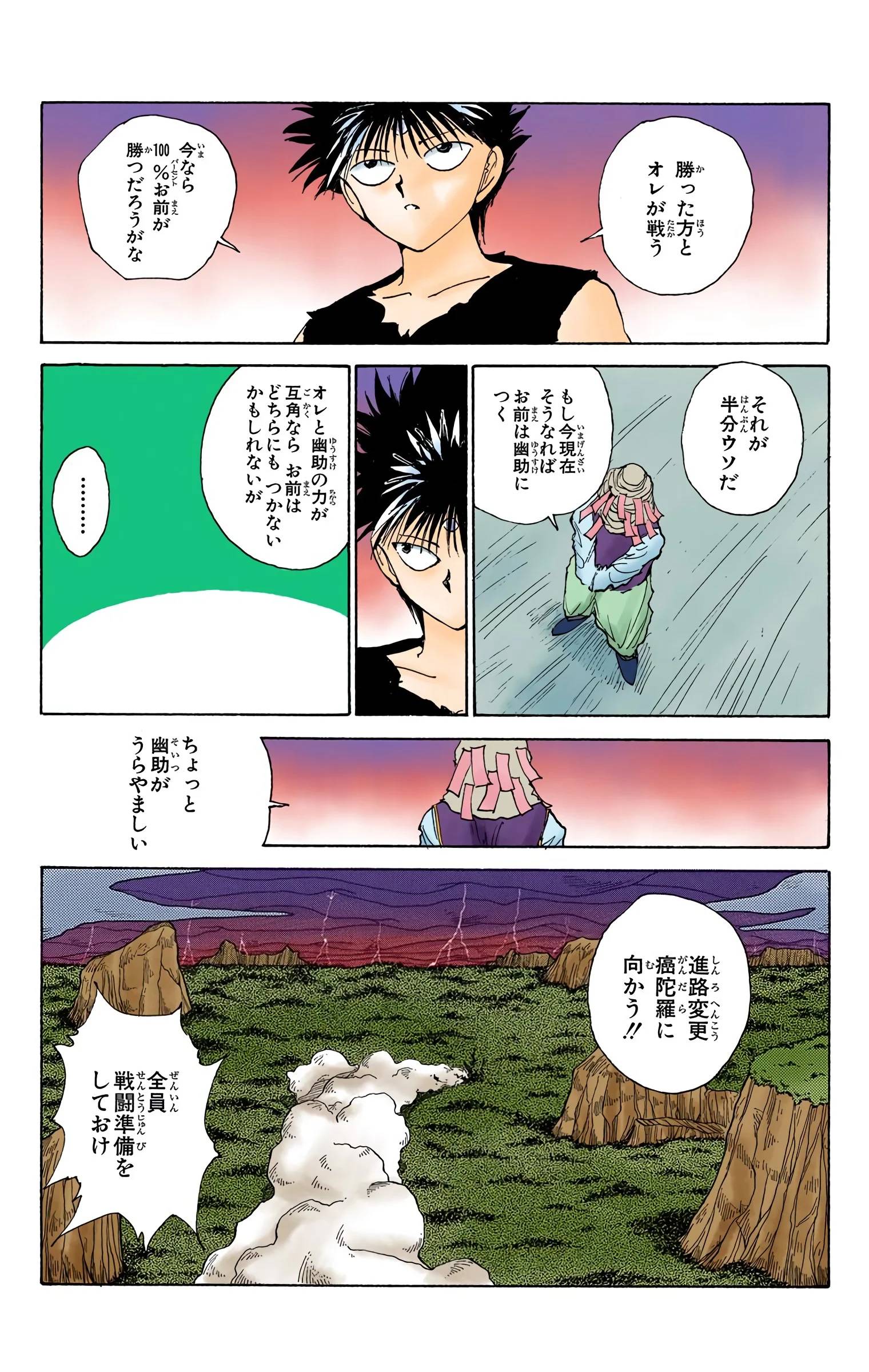Page 113