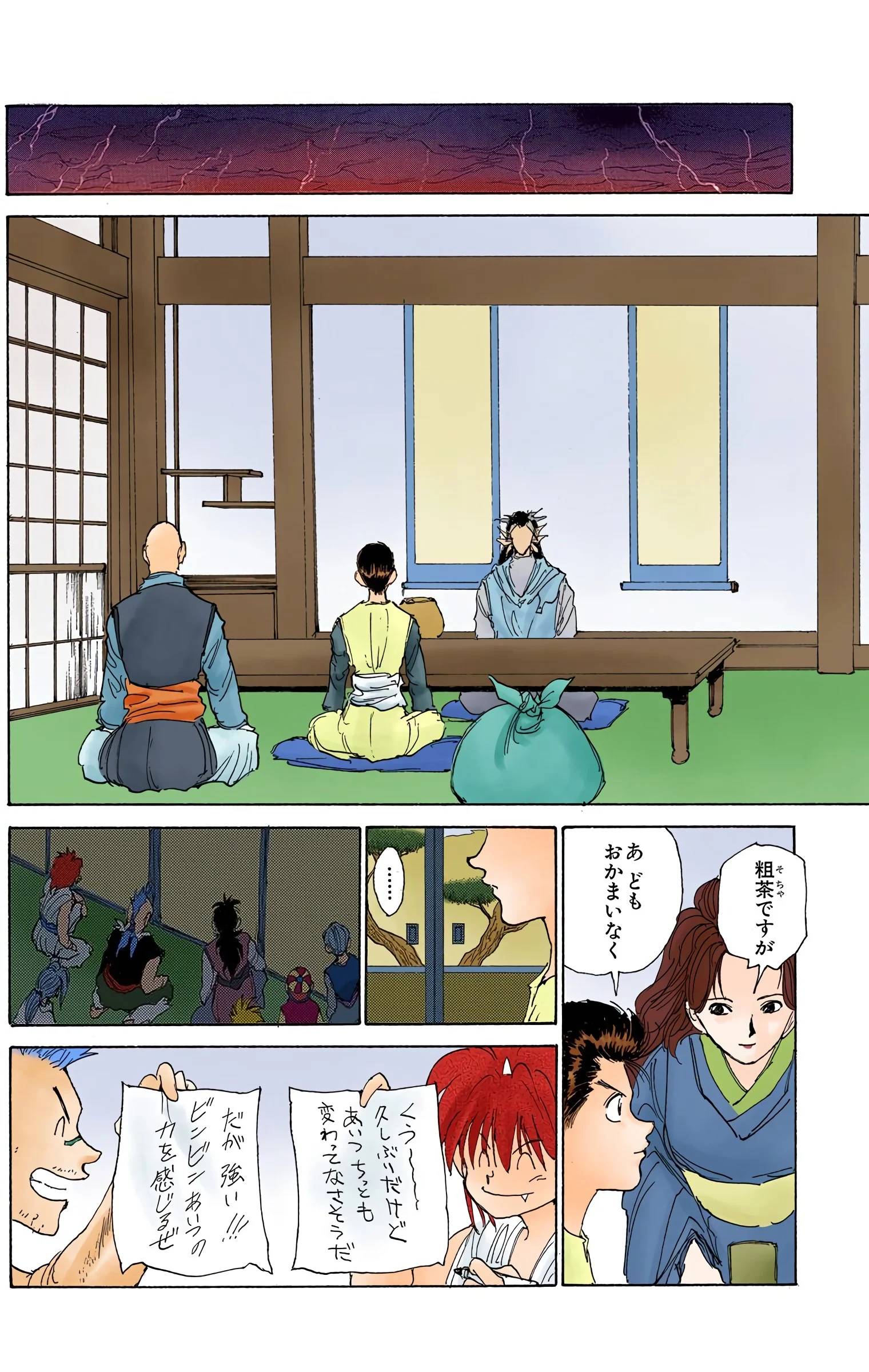 Page 114