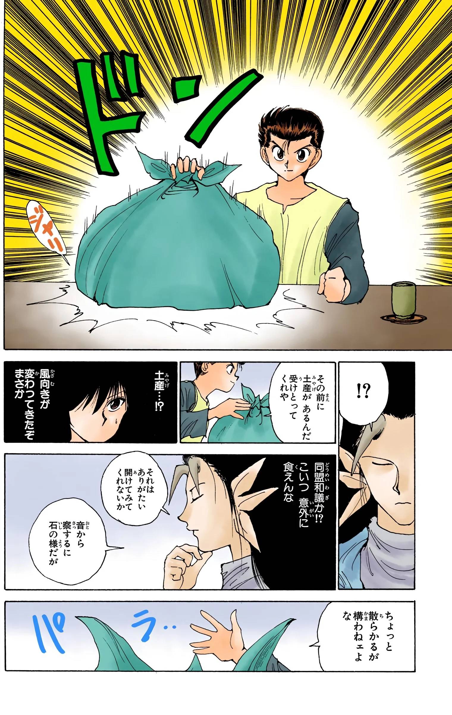 Page 118
