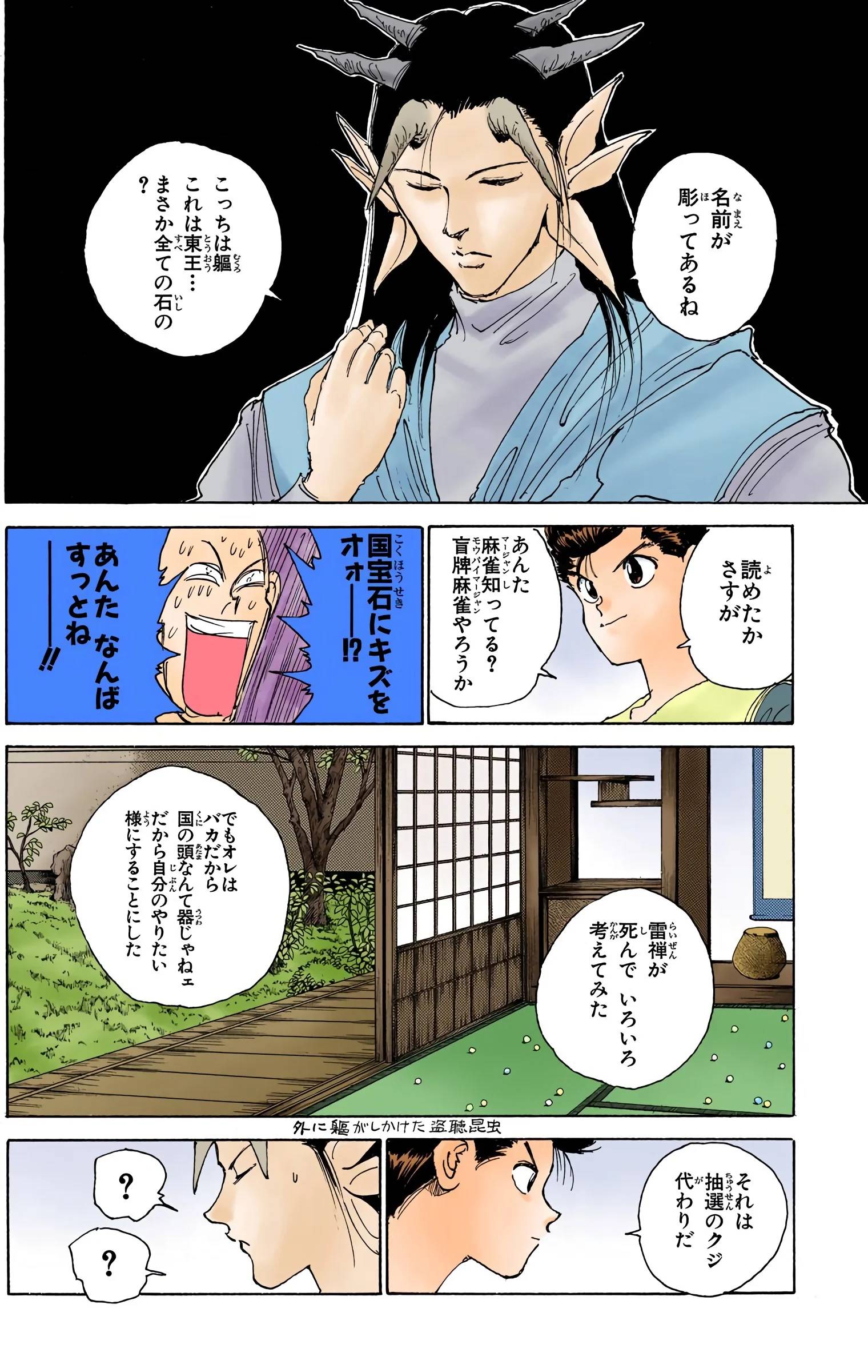 Page 120