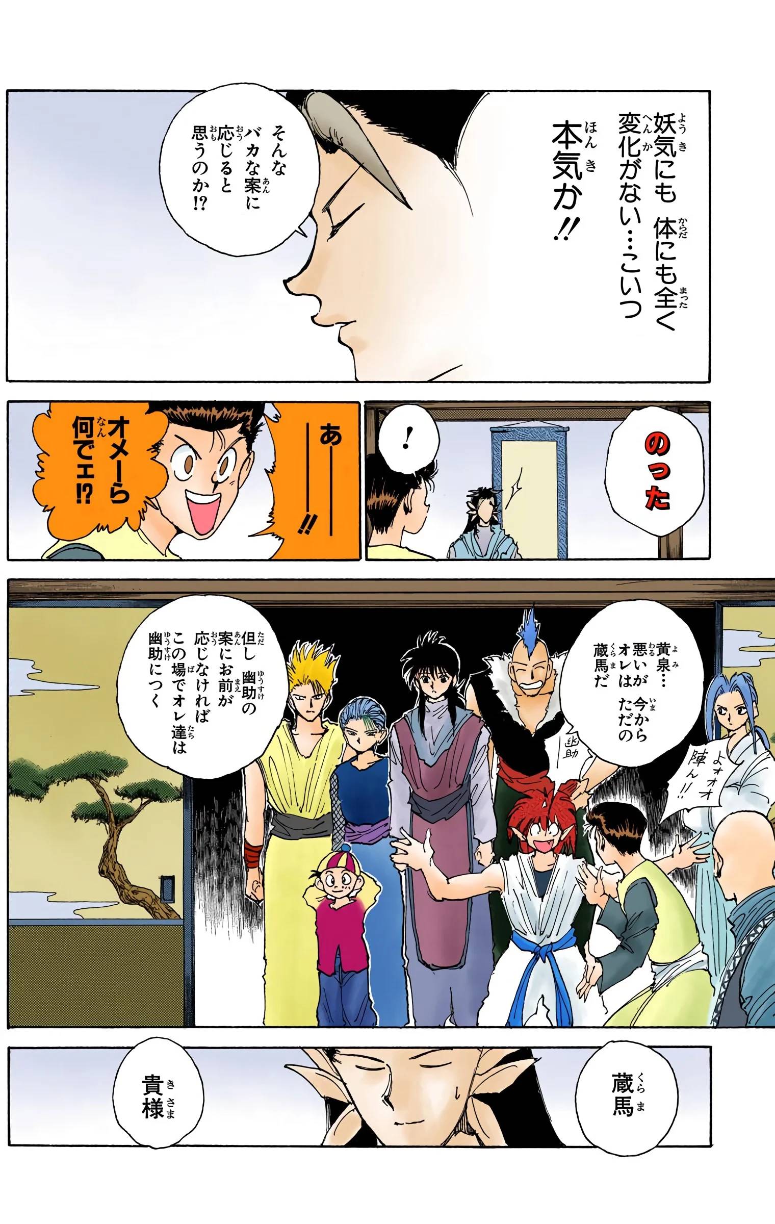 Page 122