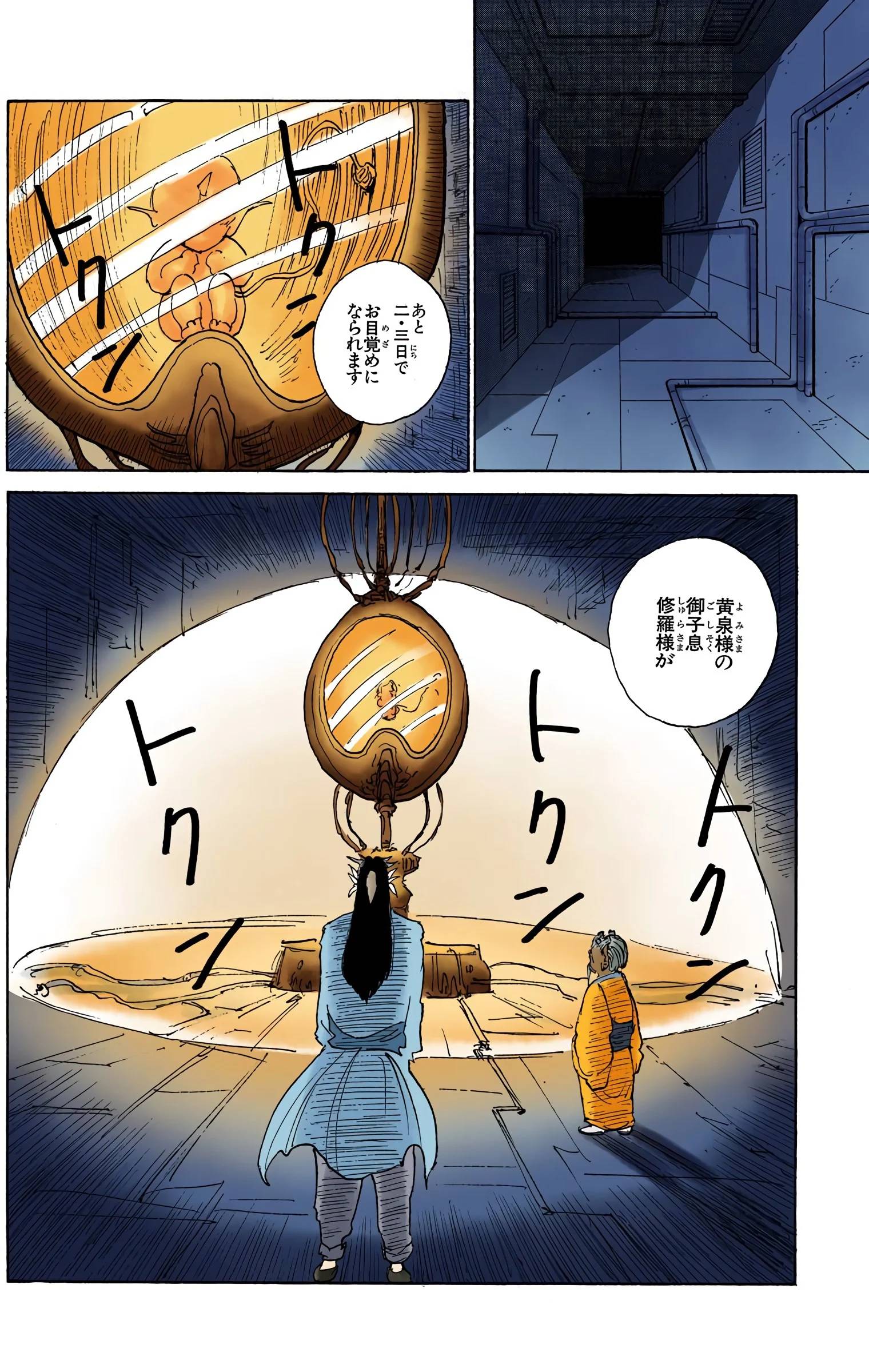 Page 130