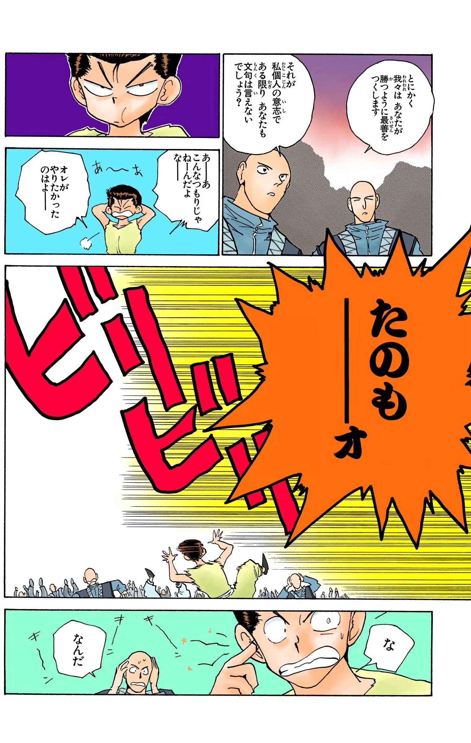Page 134