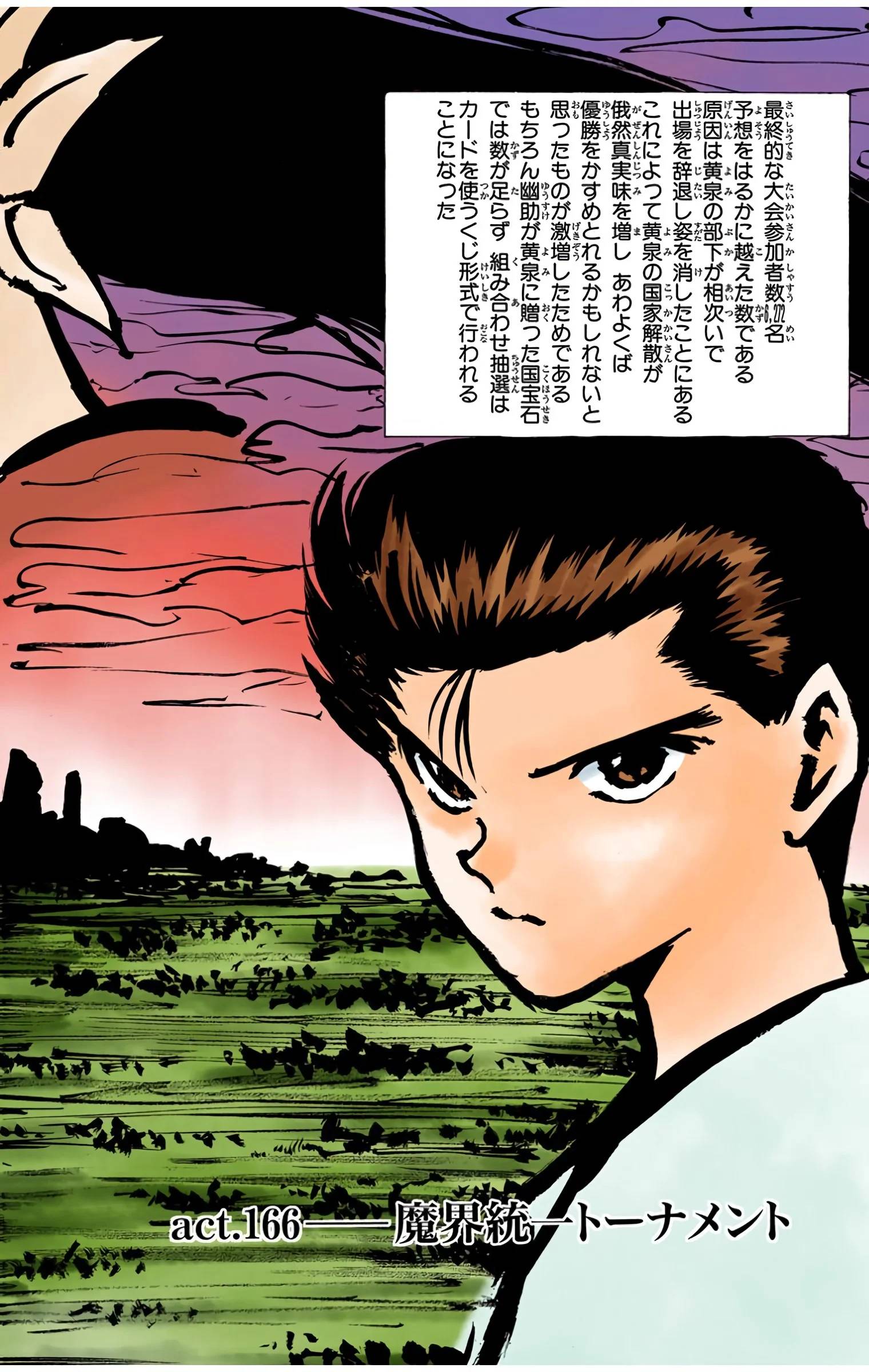 Page 146