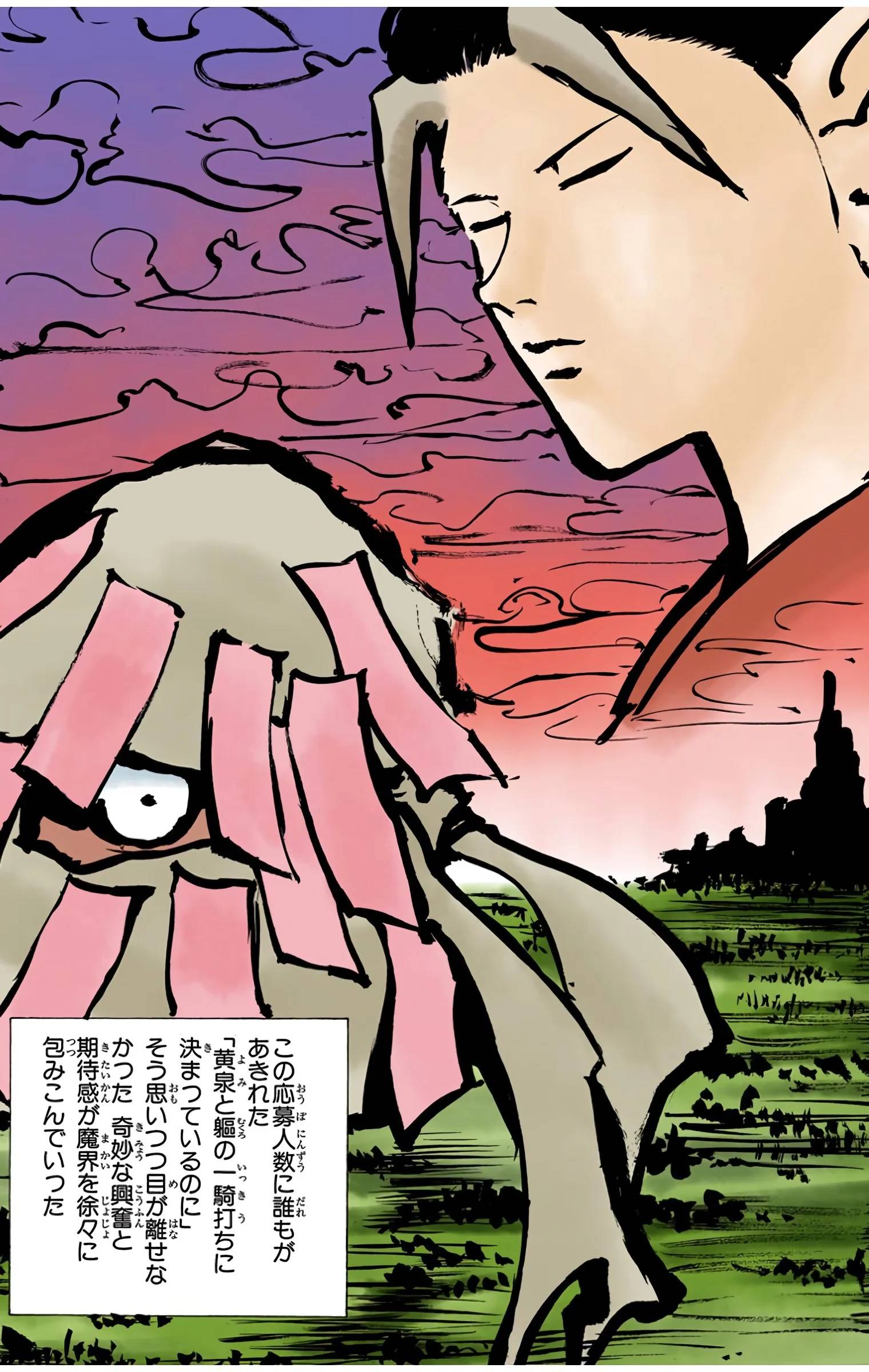 Page 147