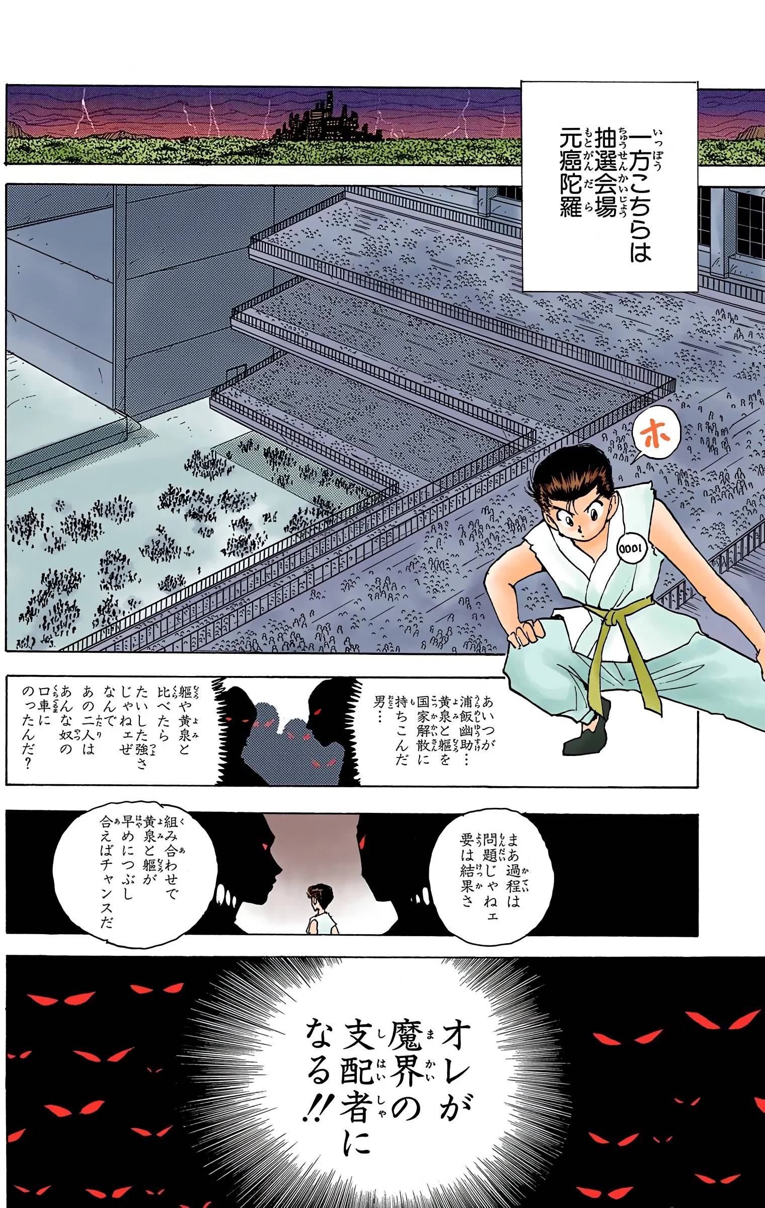 Page 148