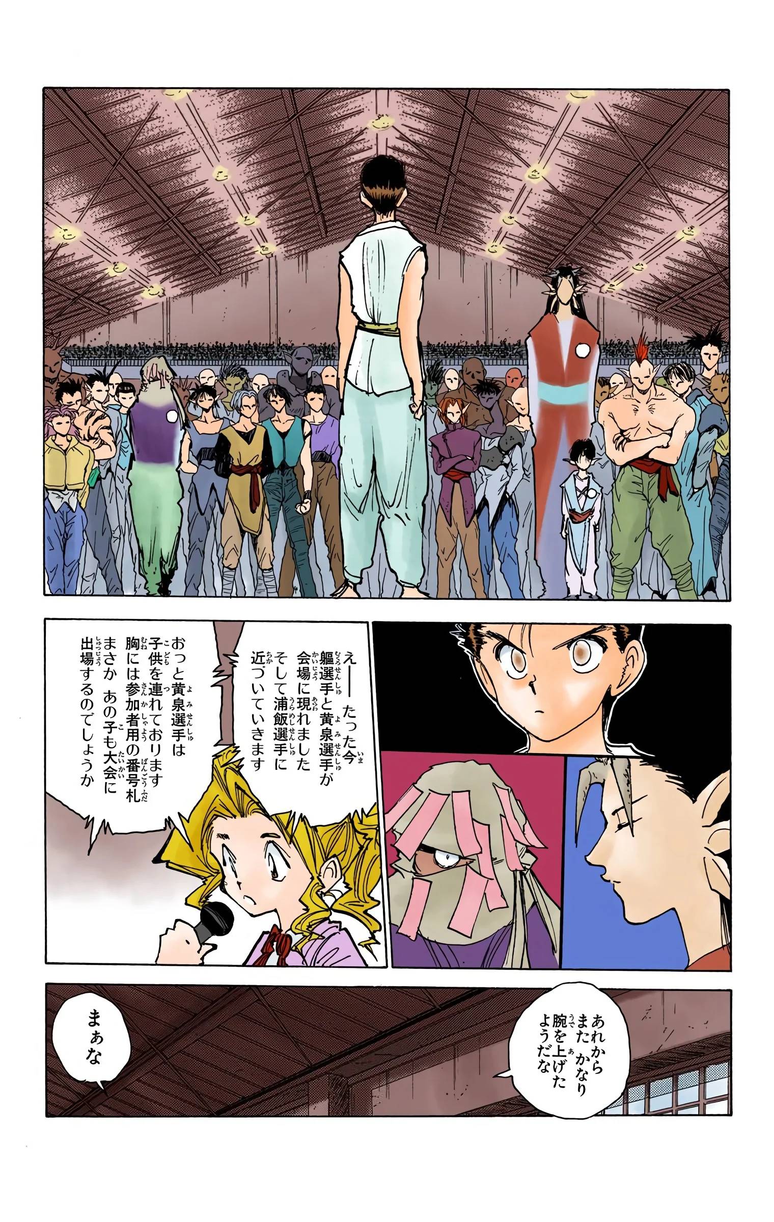 Page 151