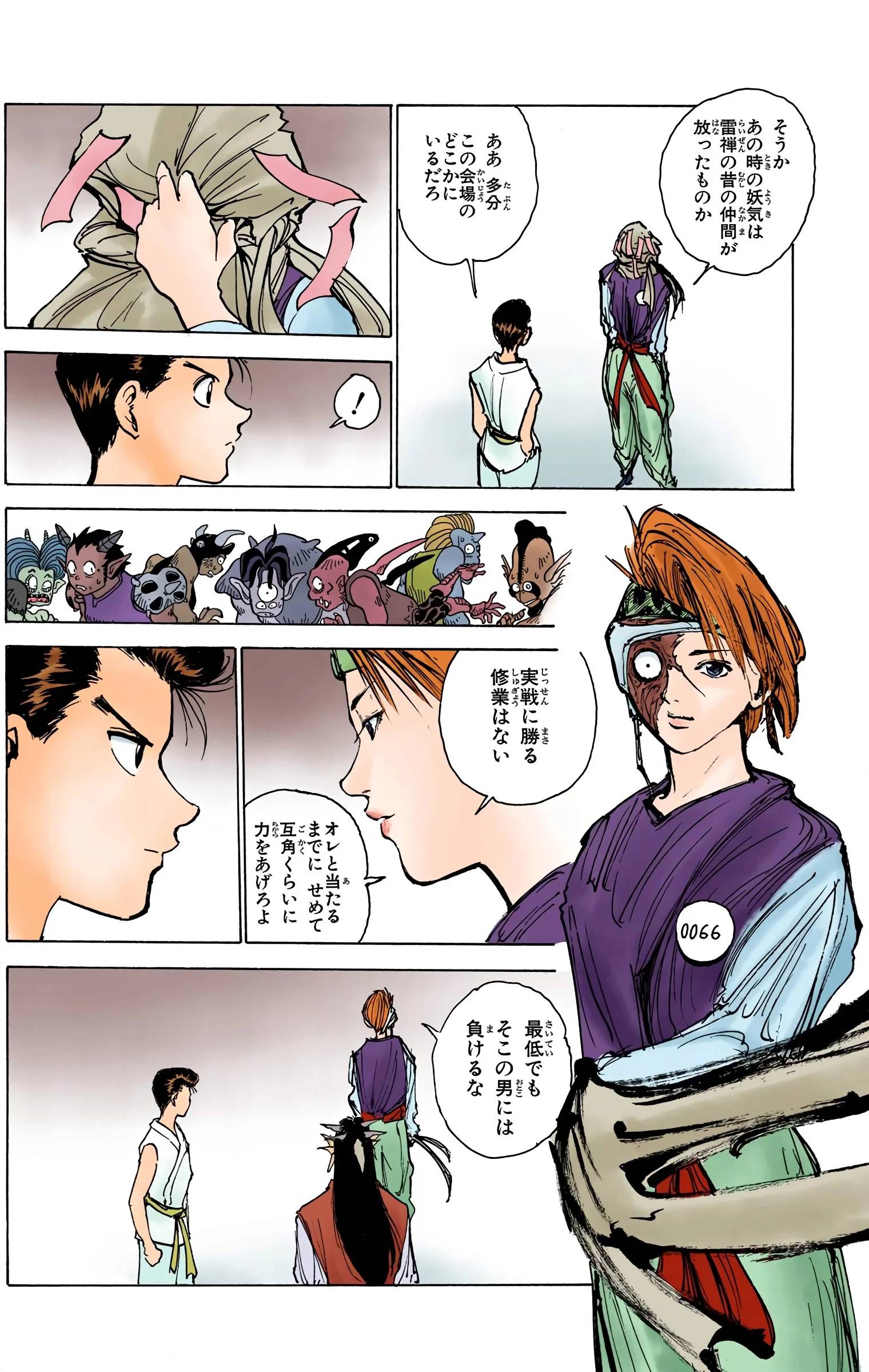 Page 152