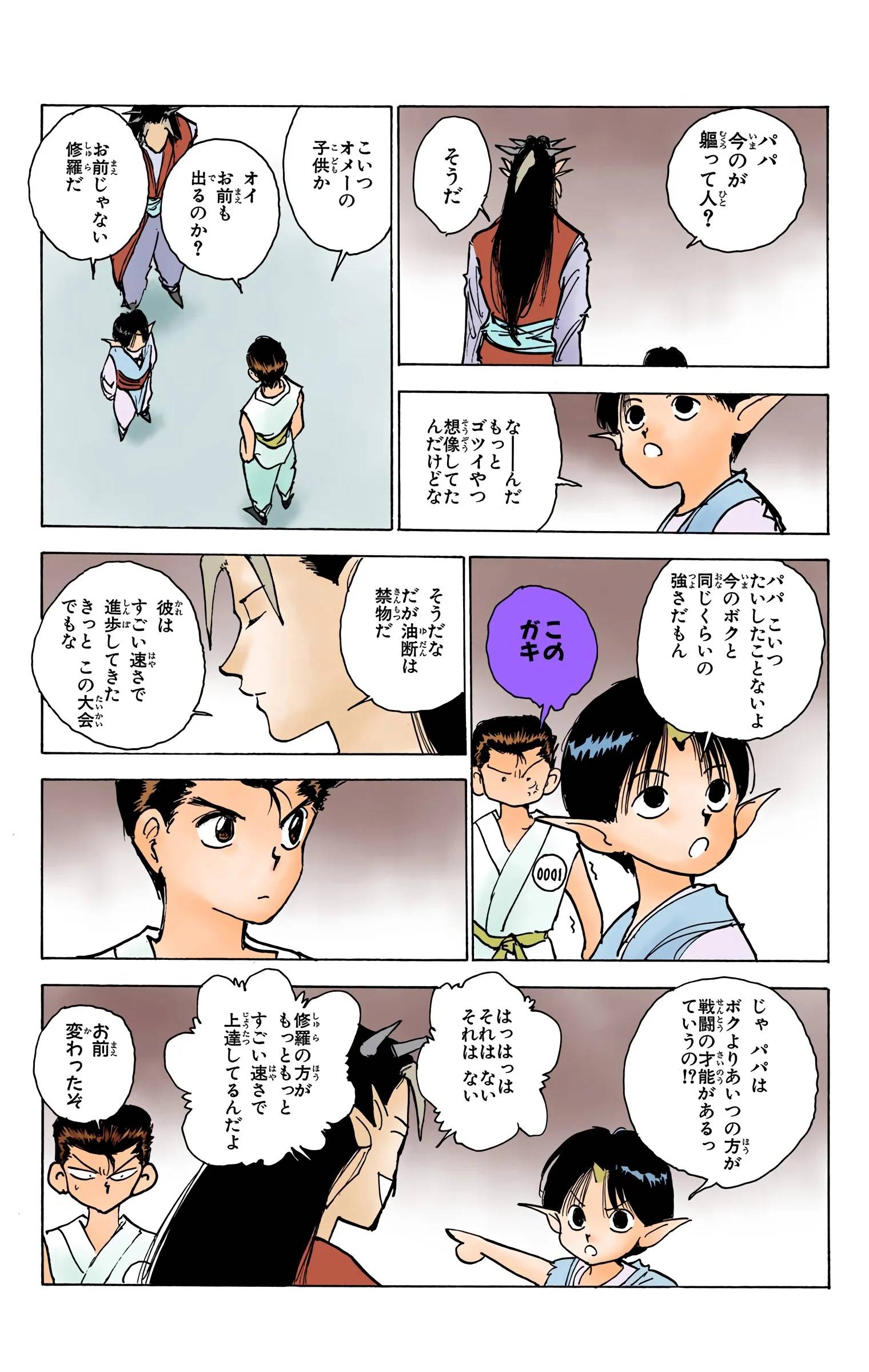 Page 153