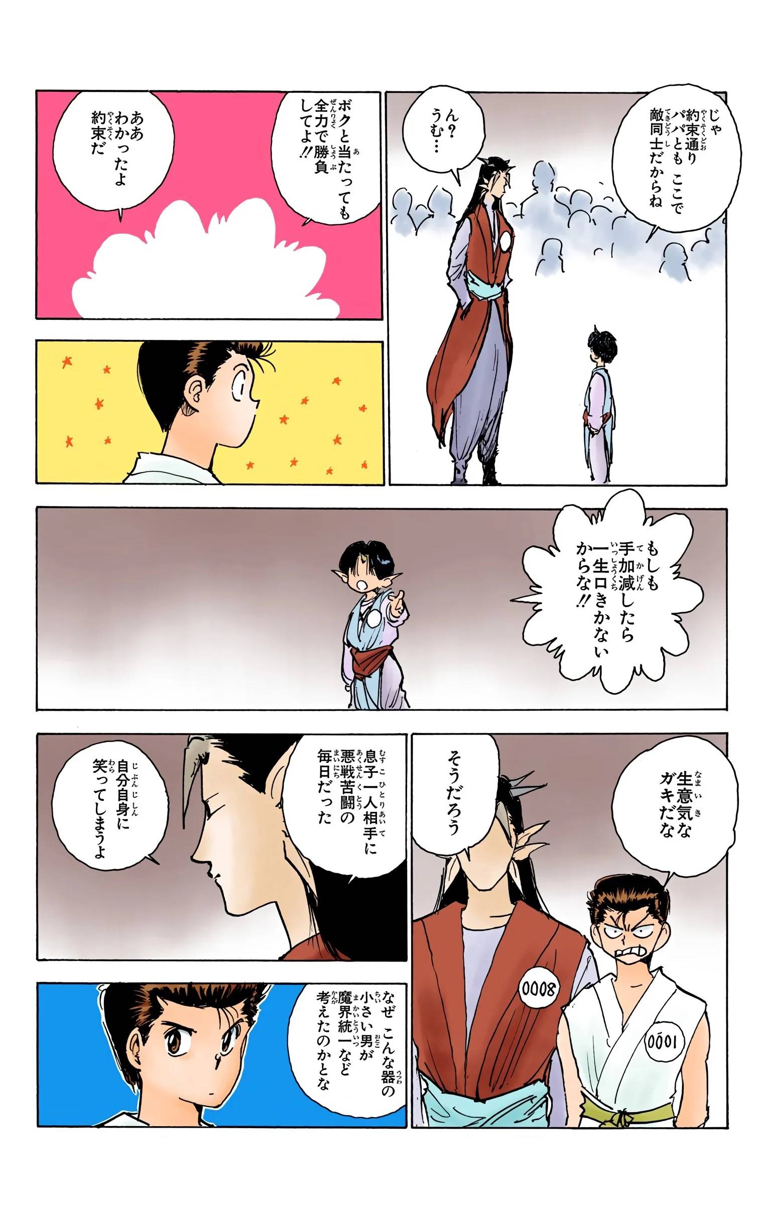 Page 154