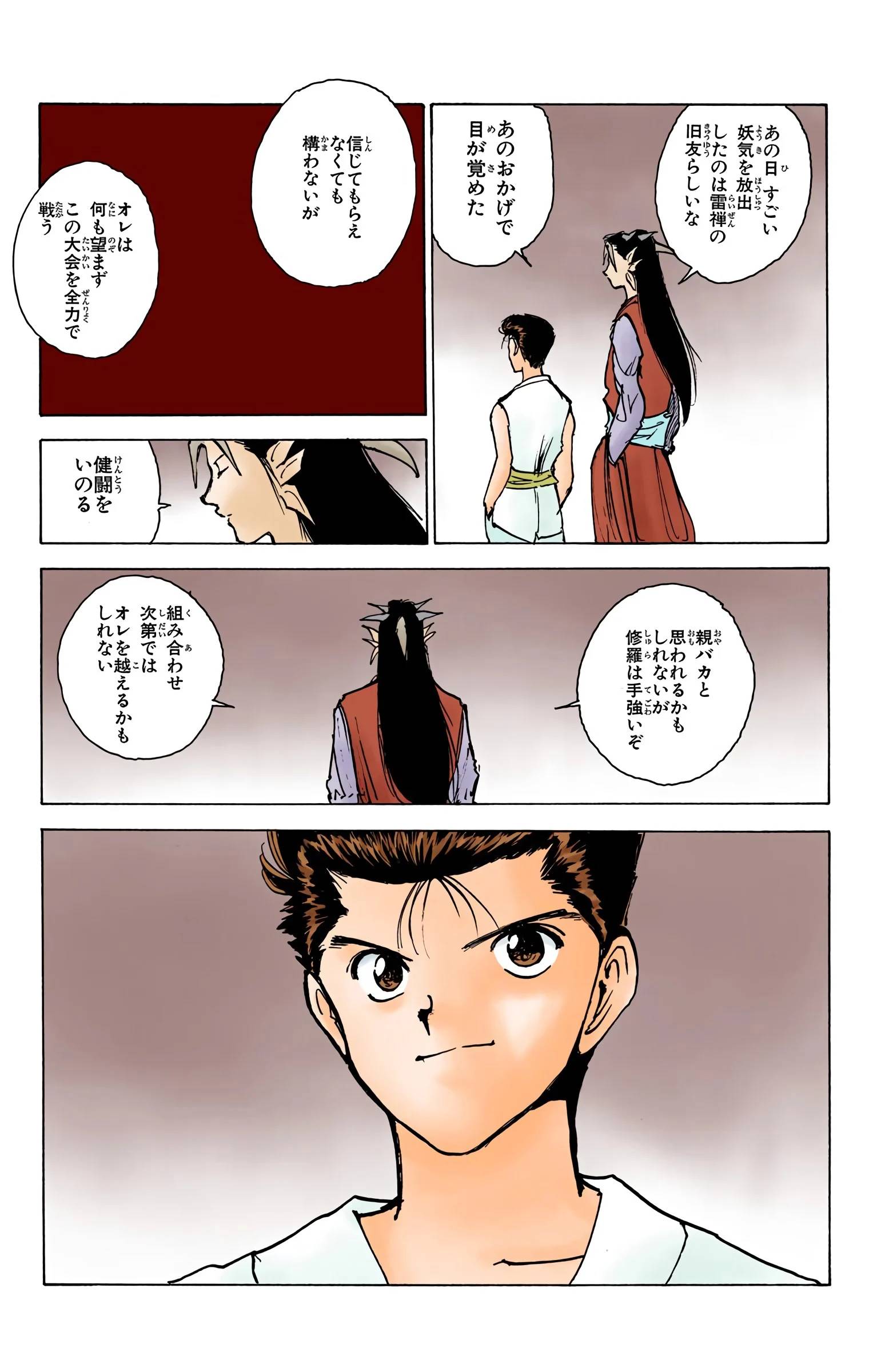 Page 155