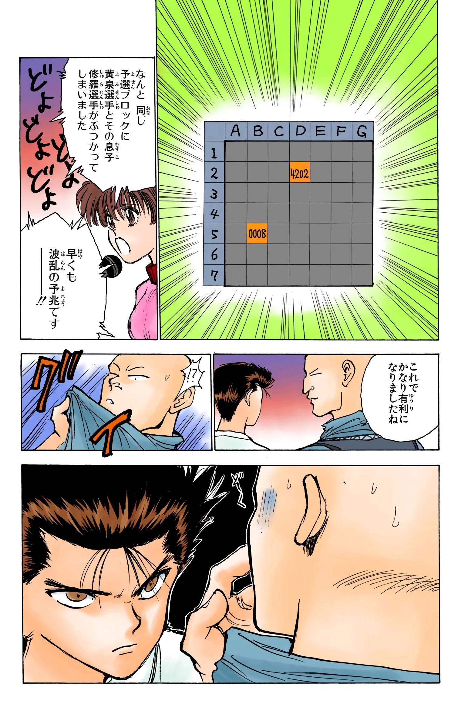 Page 159