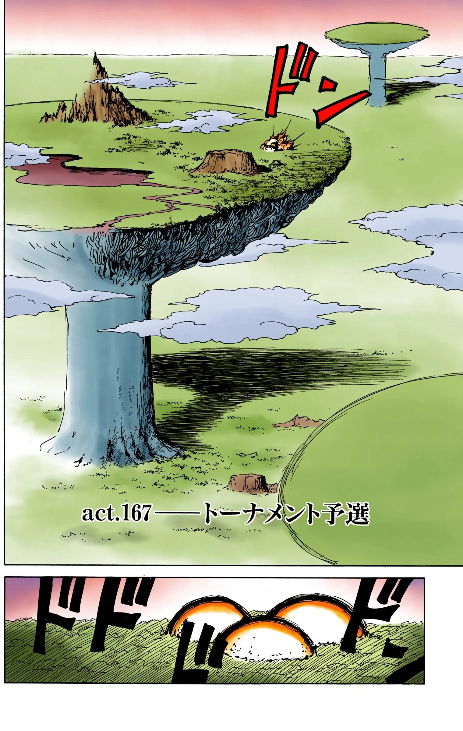Page 166