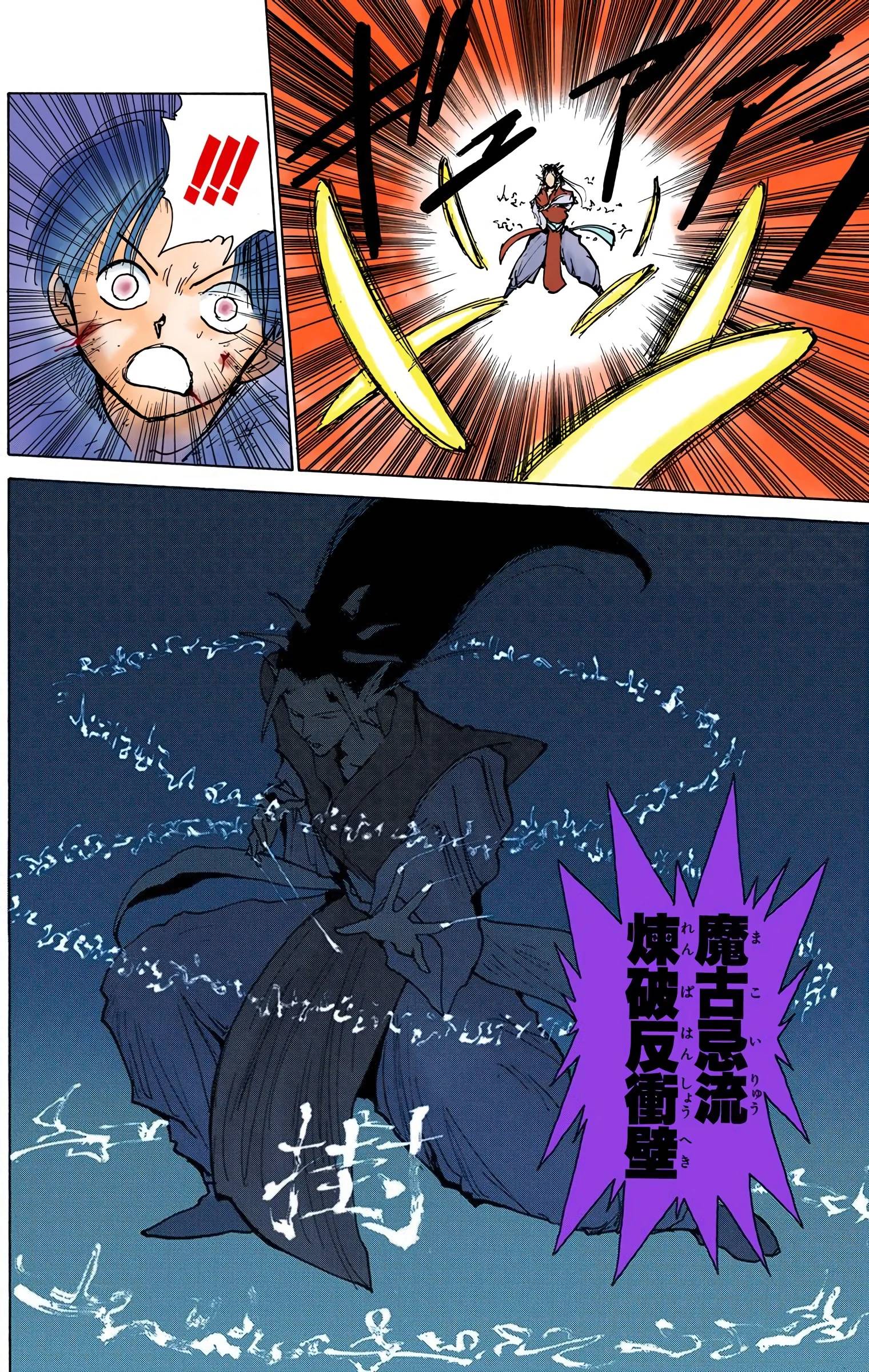 Page 168