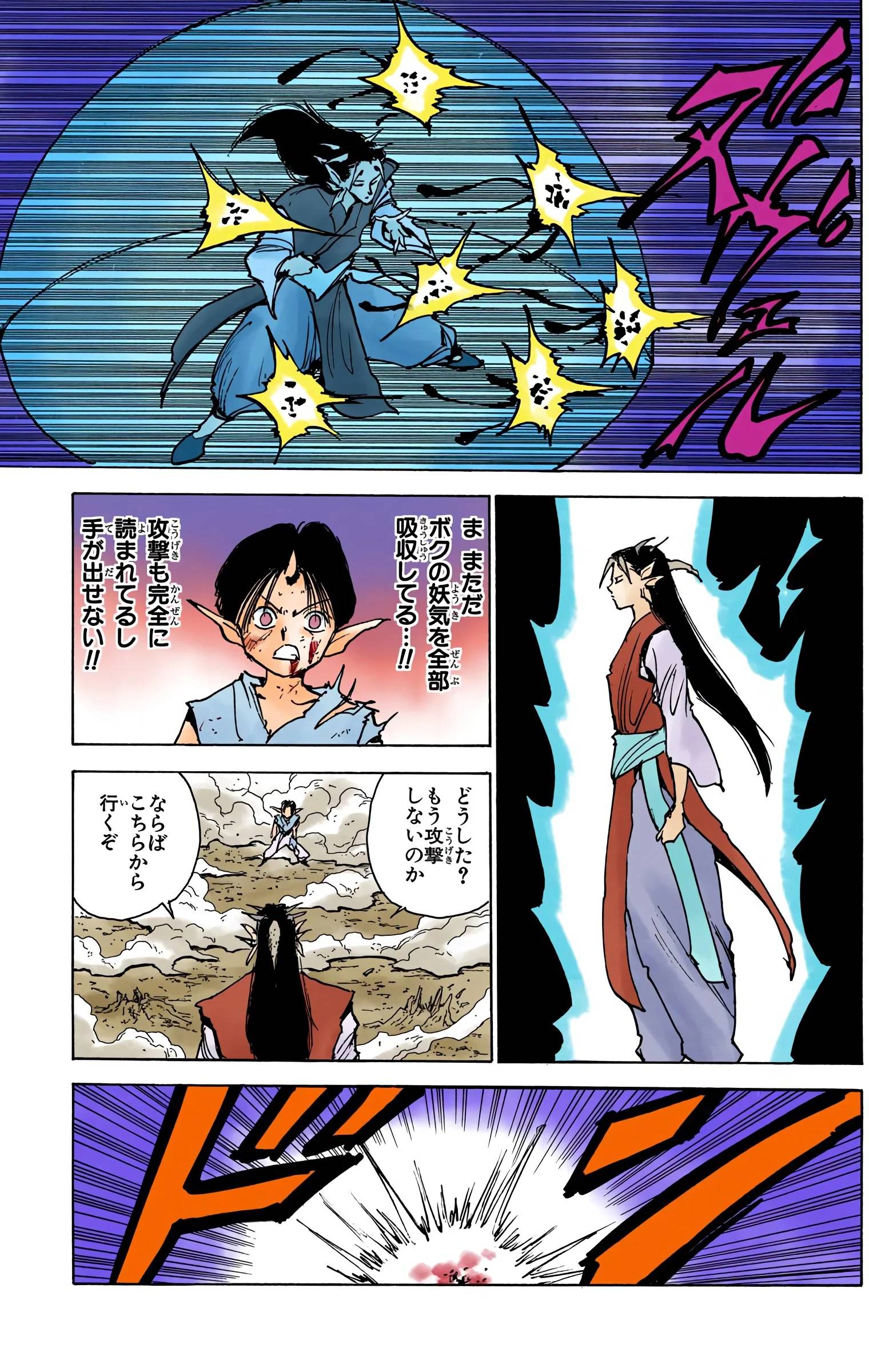 Page 169