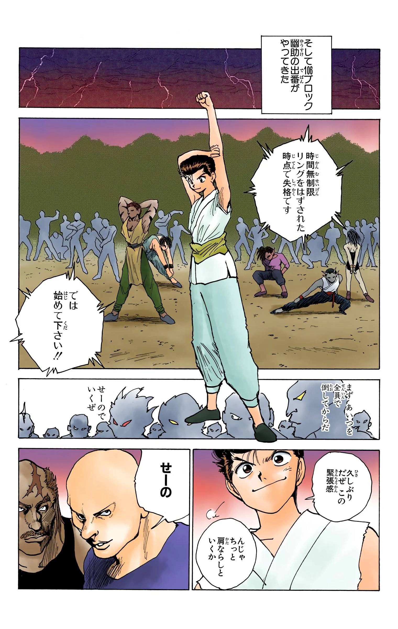 Page 175