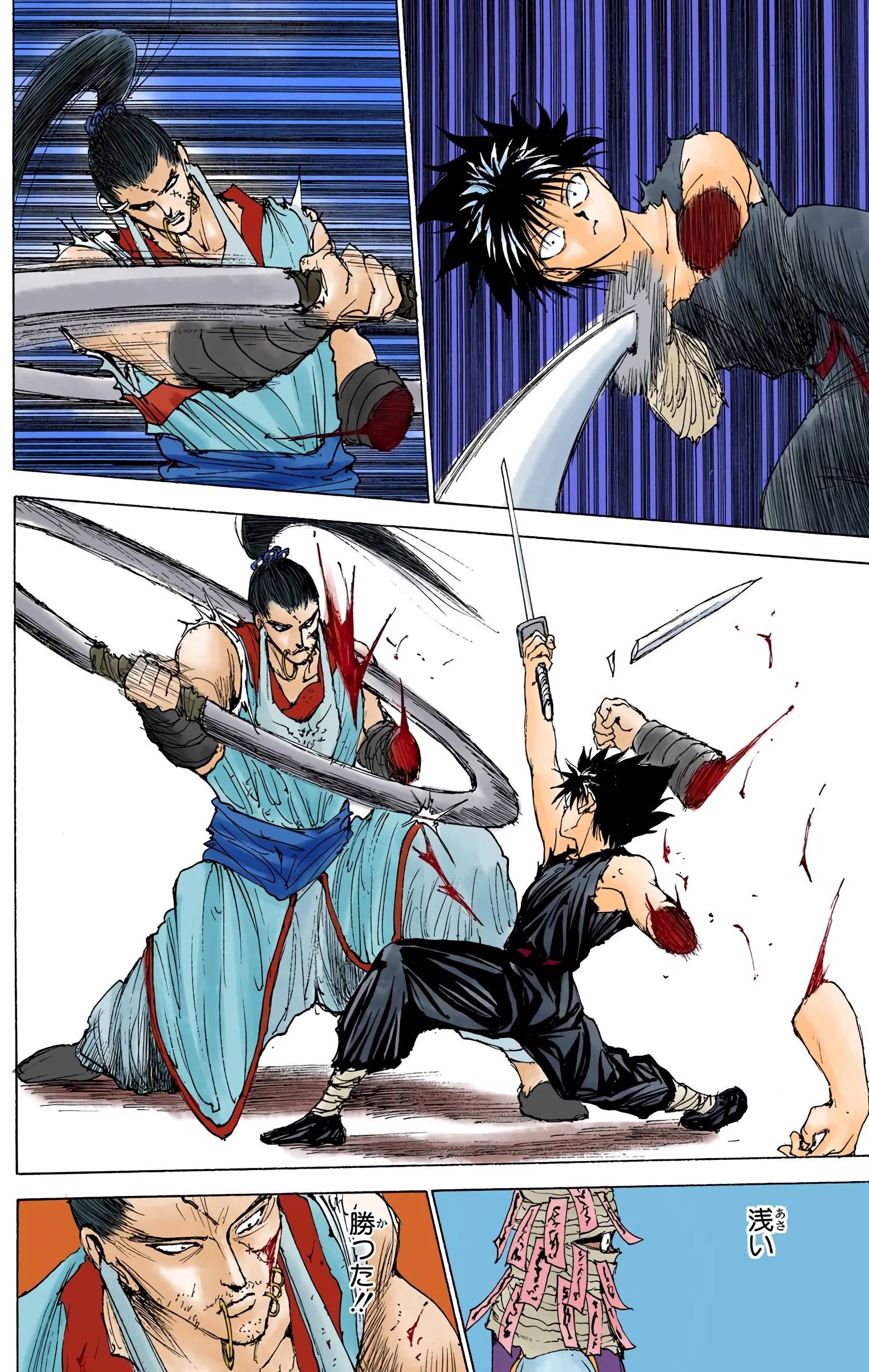 Page 32