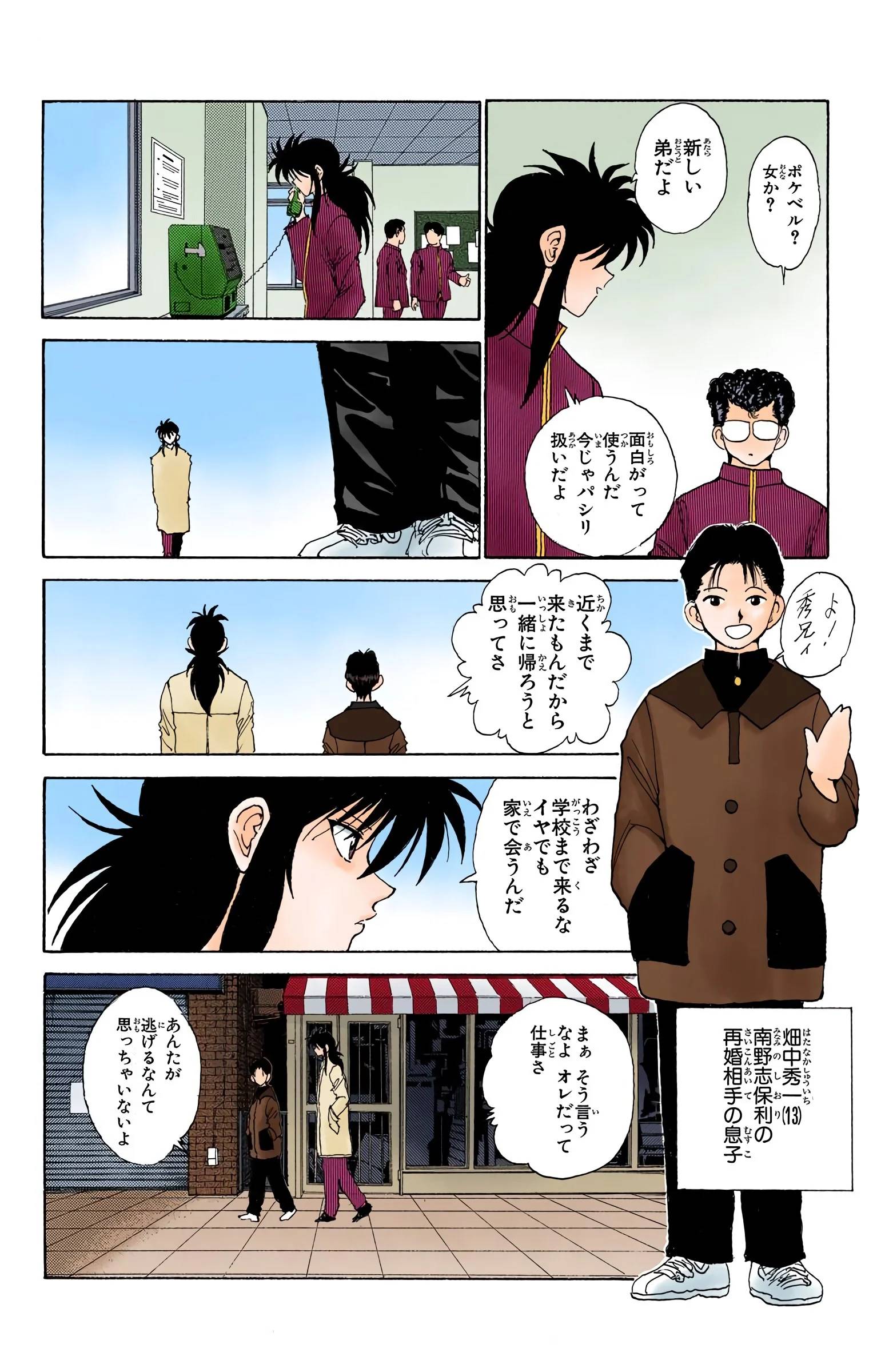 Page 68