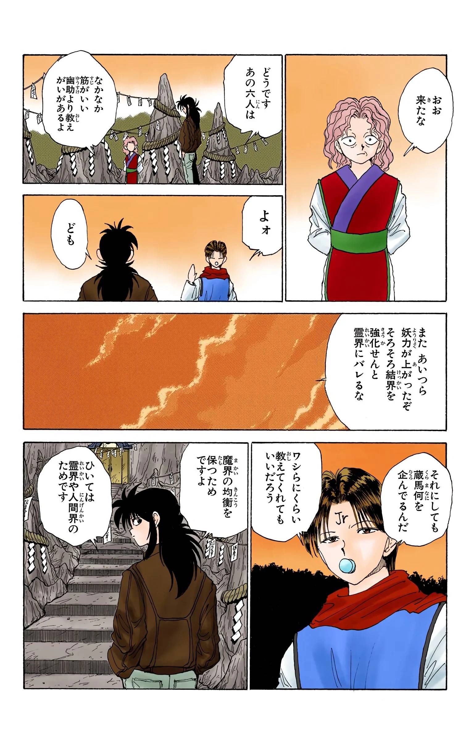 Page 72