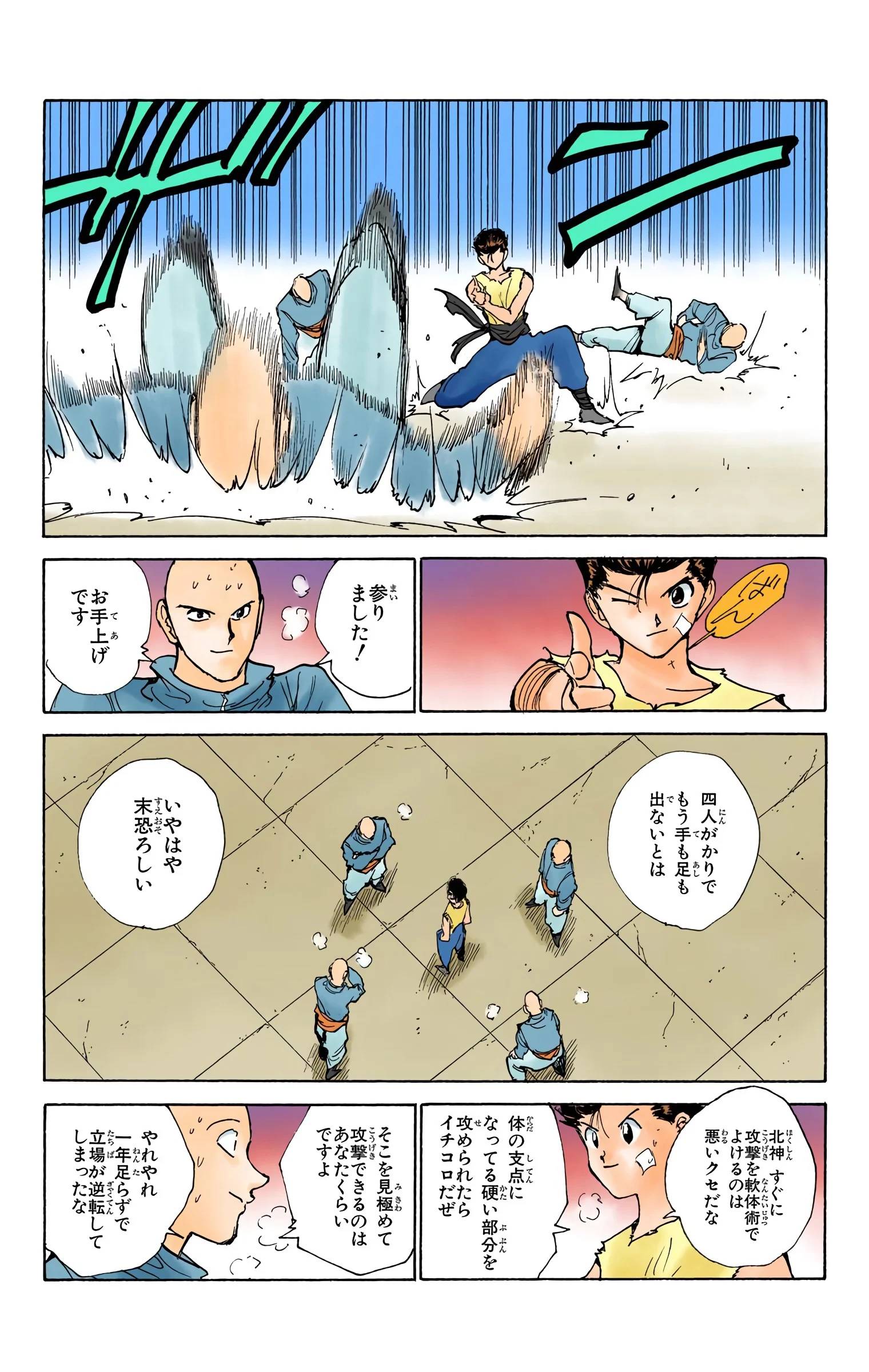 Page 89