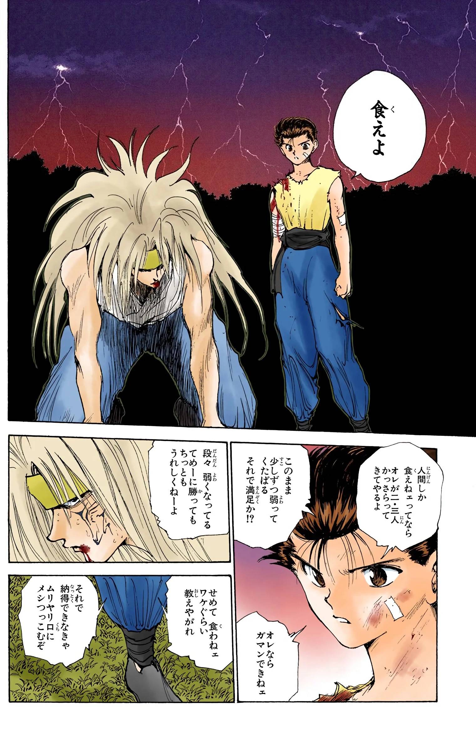 Page 96