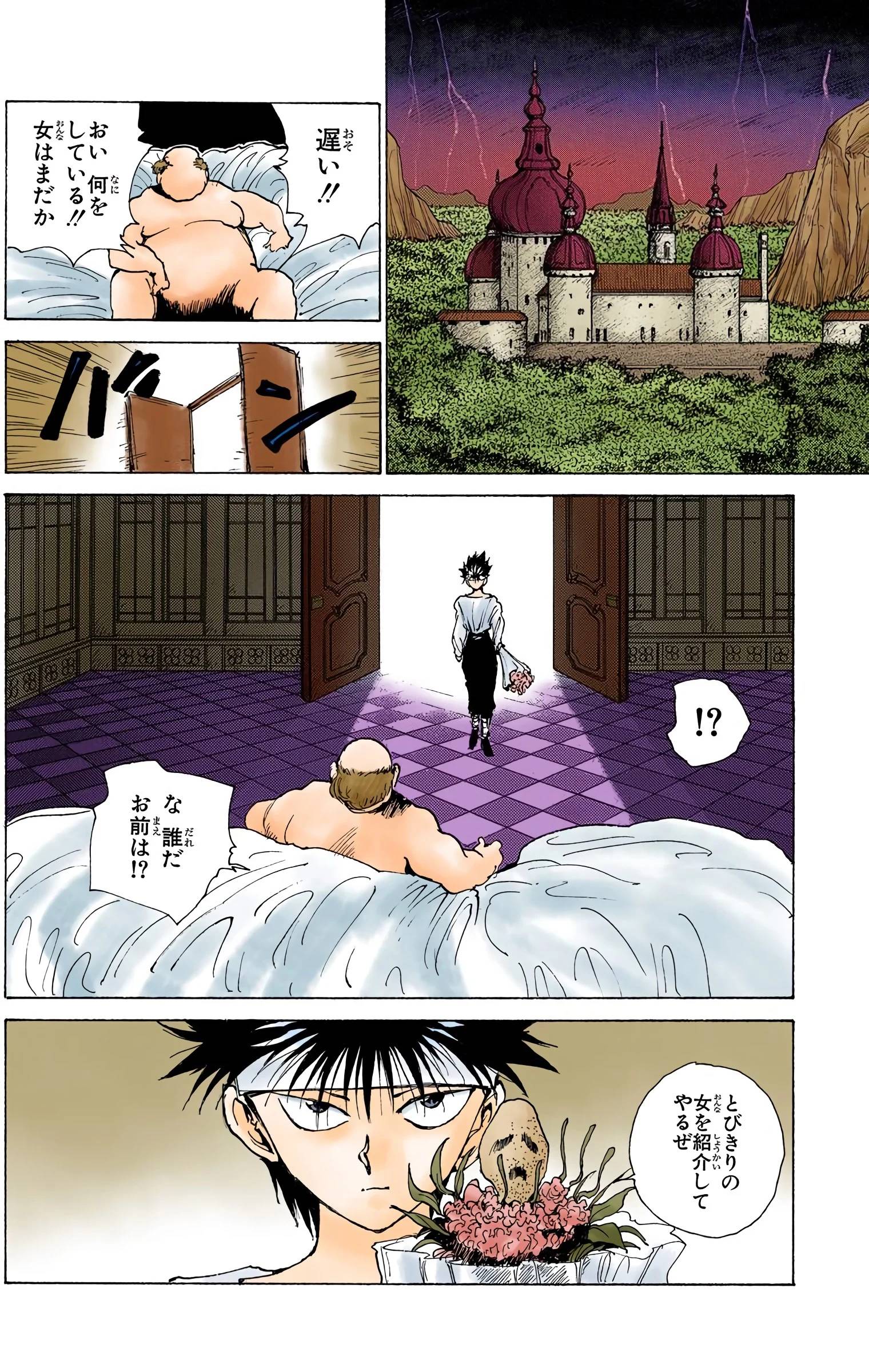 Page 100