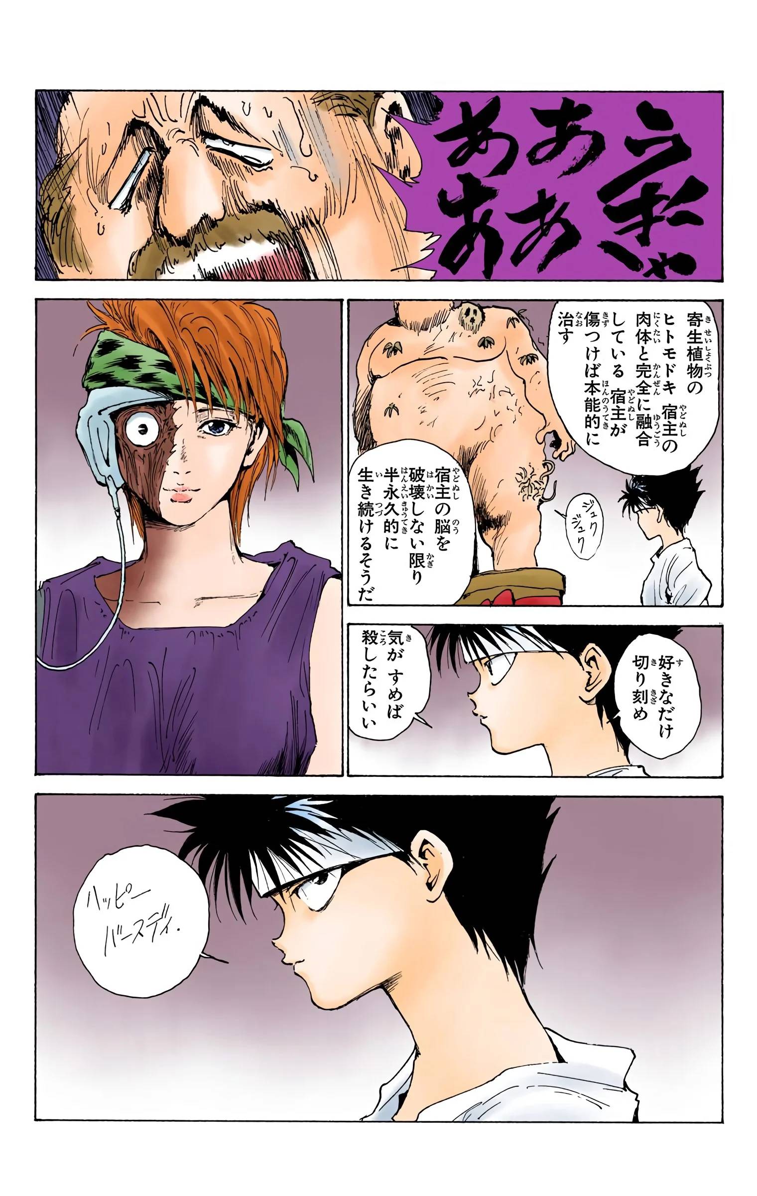 Page 103
